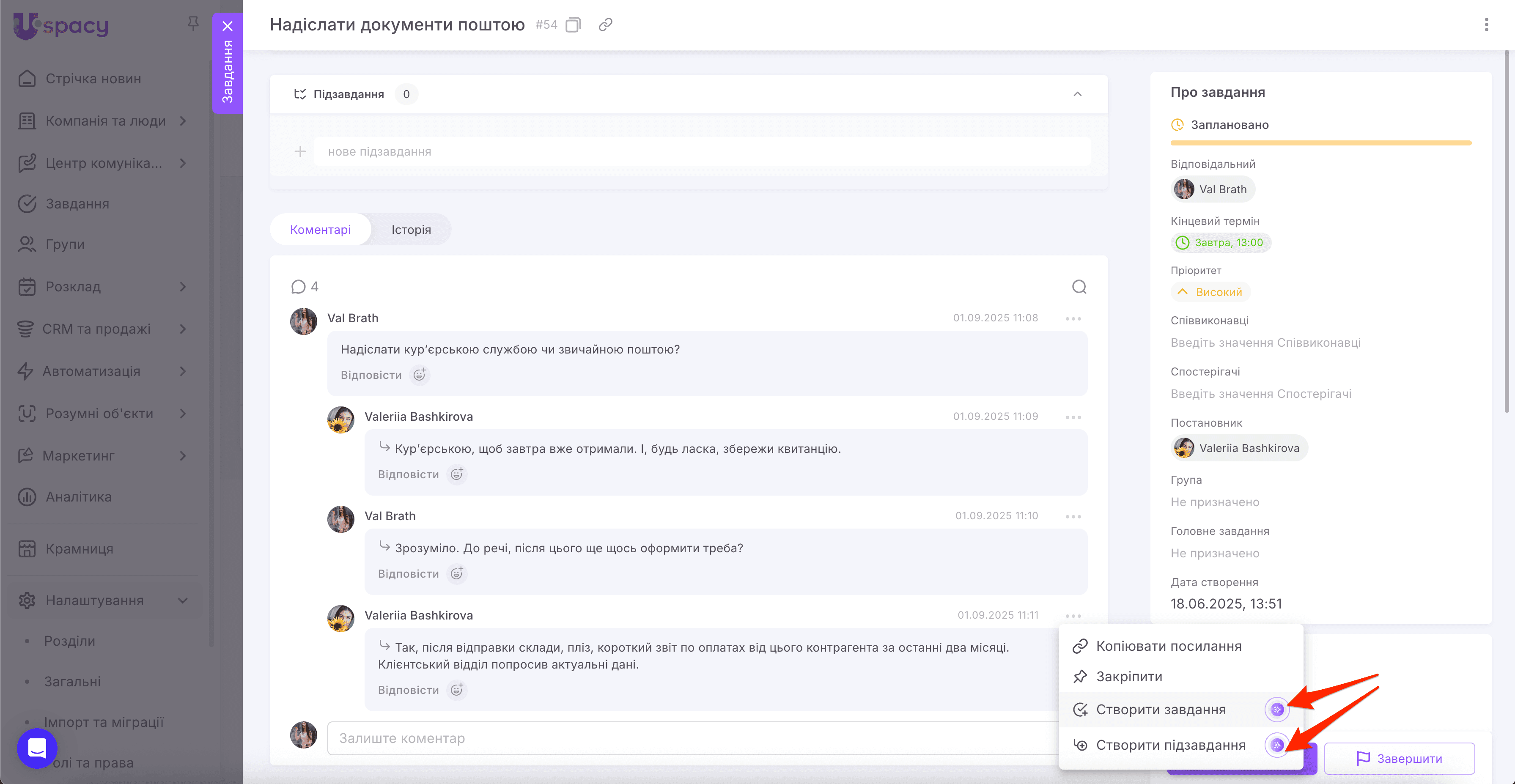 серпень10.png