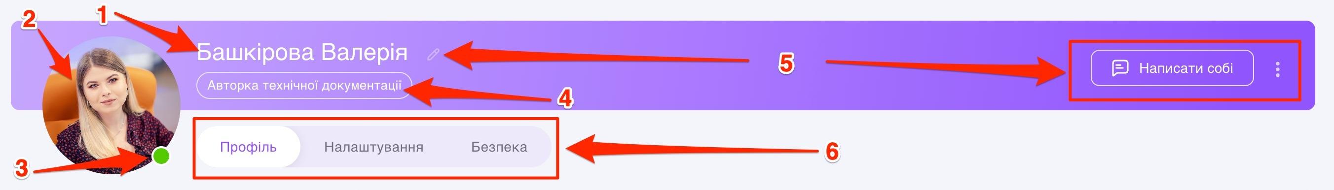 профіль11.jpg