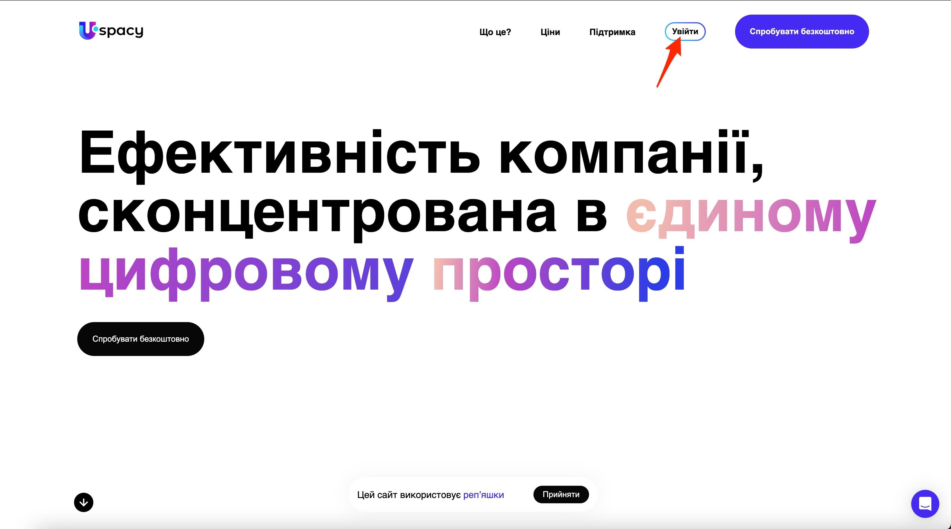 авторизація12.jpg