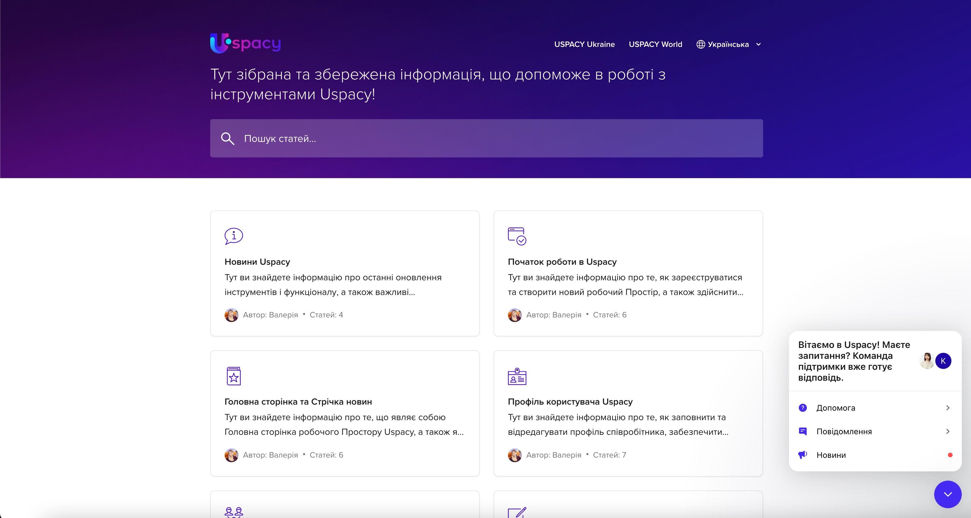 головна14.jpg