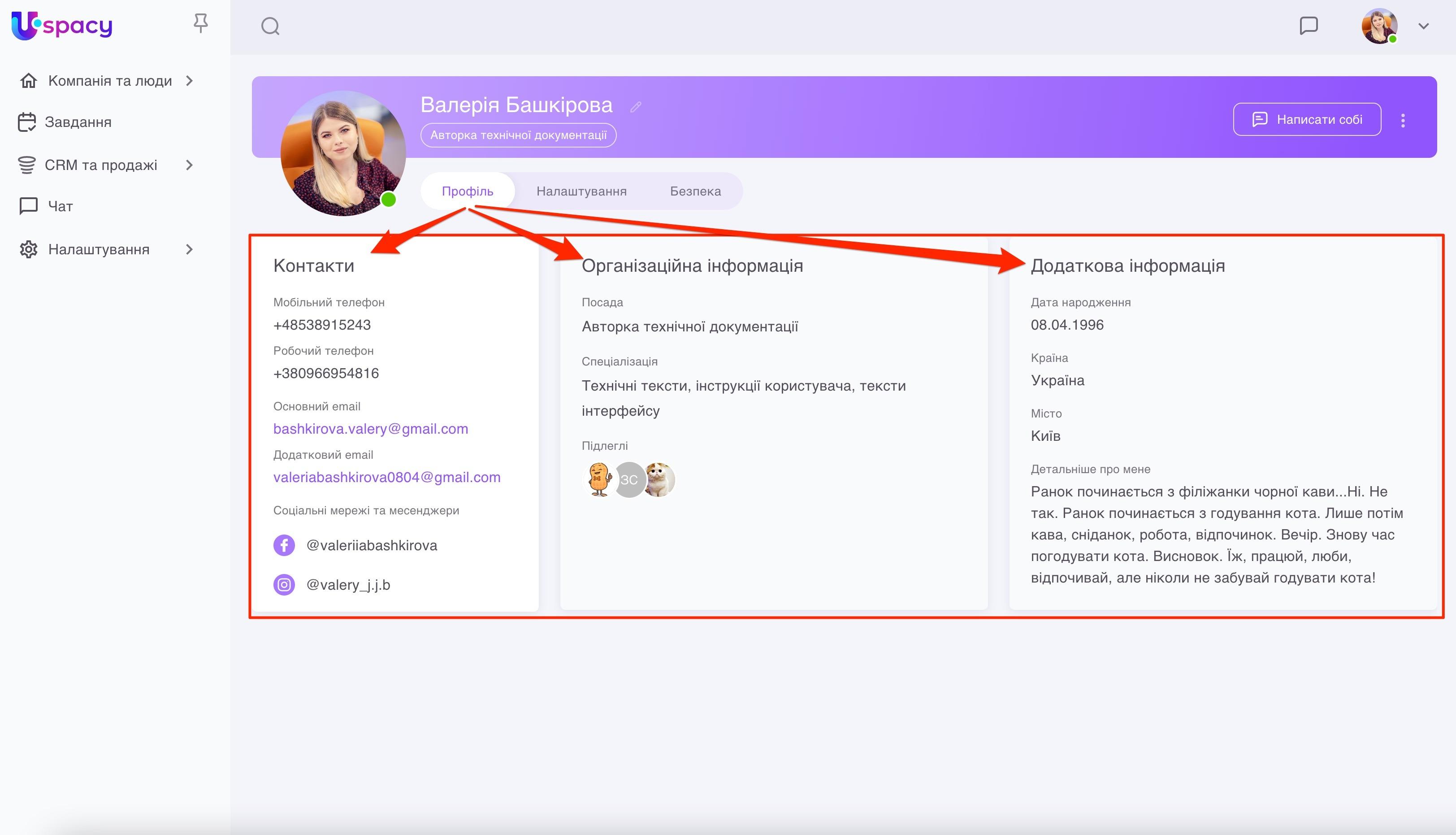 профіль15.jpg