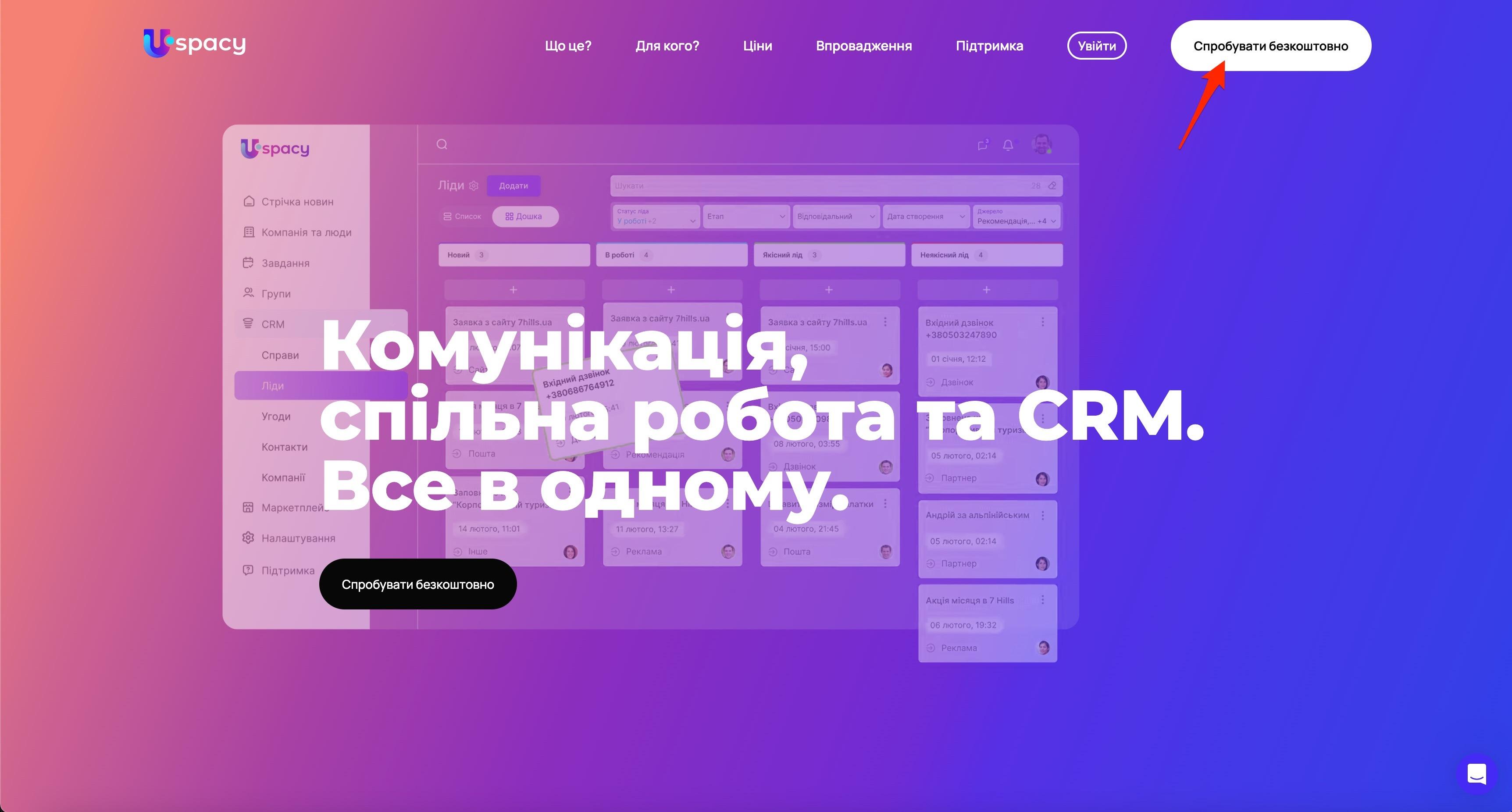 реєстрація.+нова+форма1.jpg