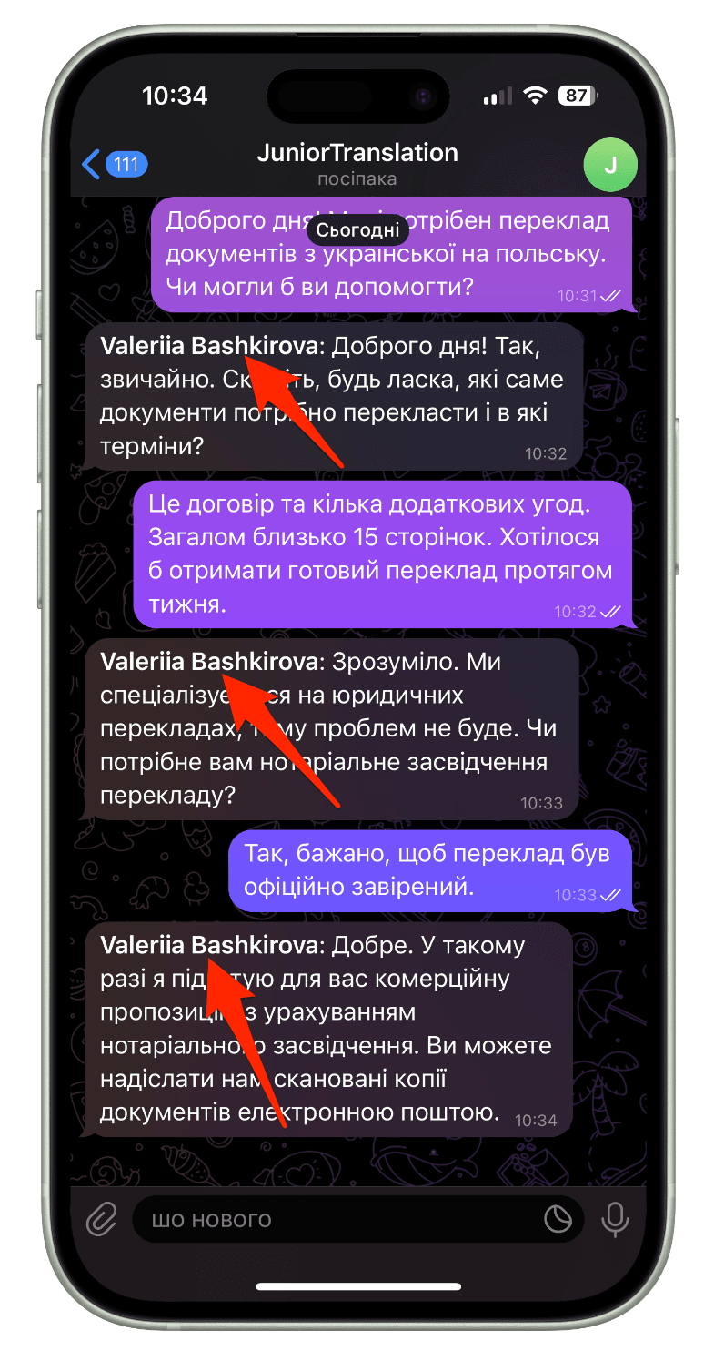 серпень5.png