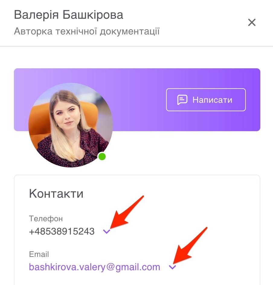 профіль8.jpg