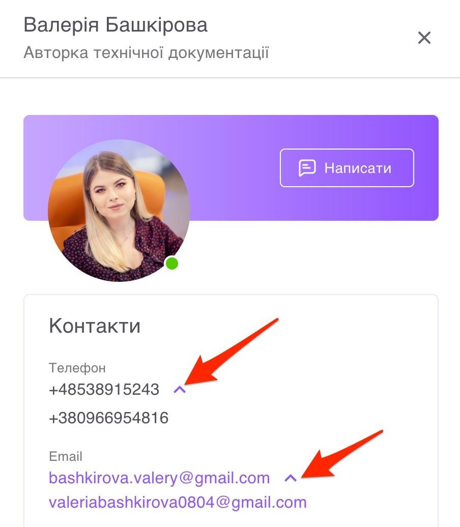 профіль9.jpg