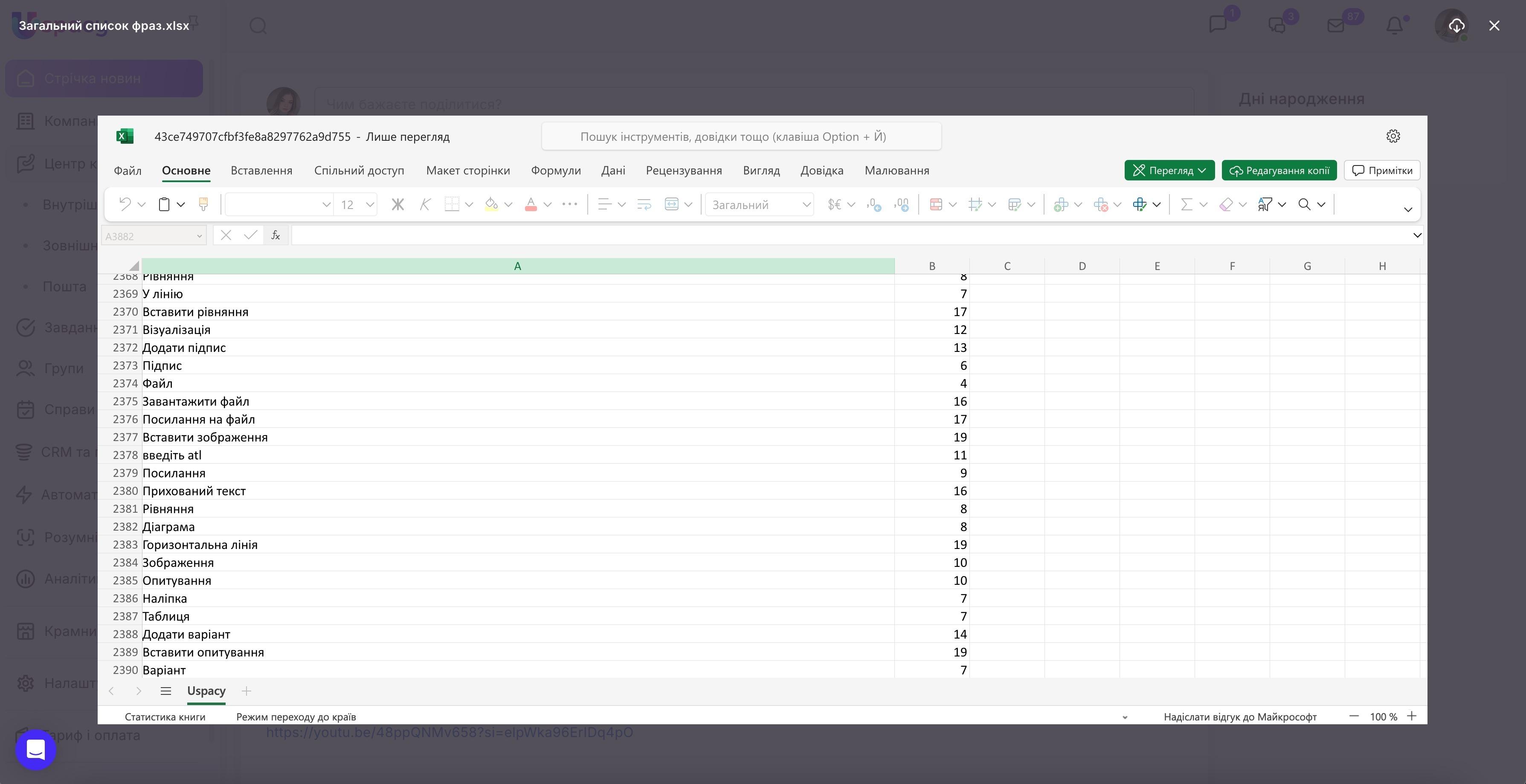 excel.jpg