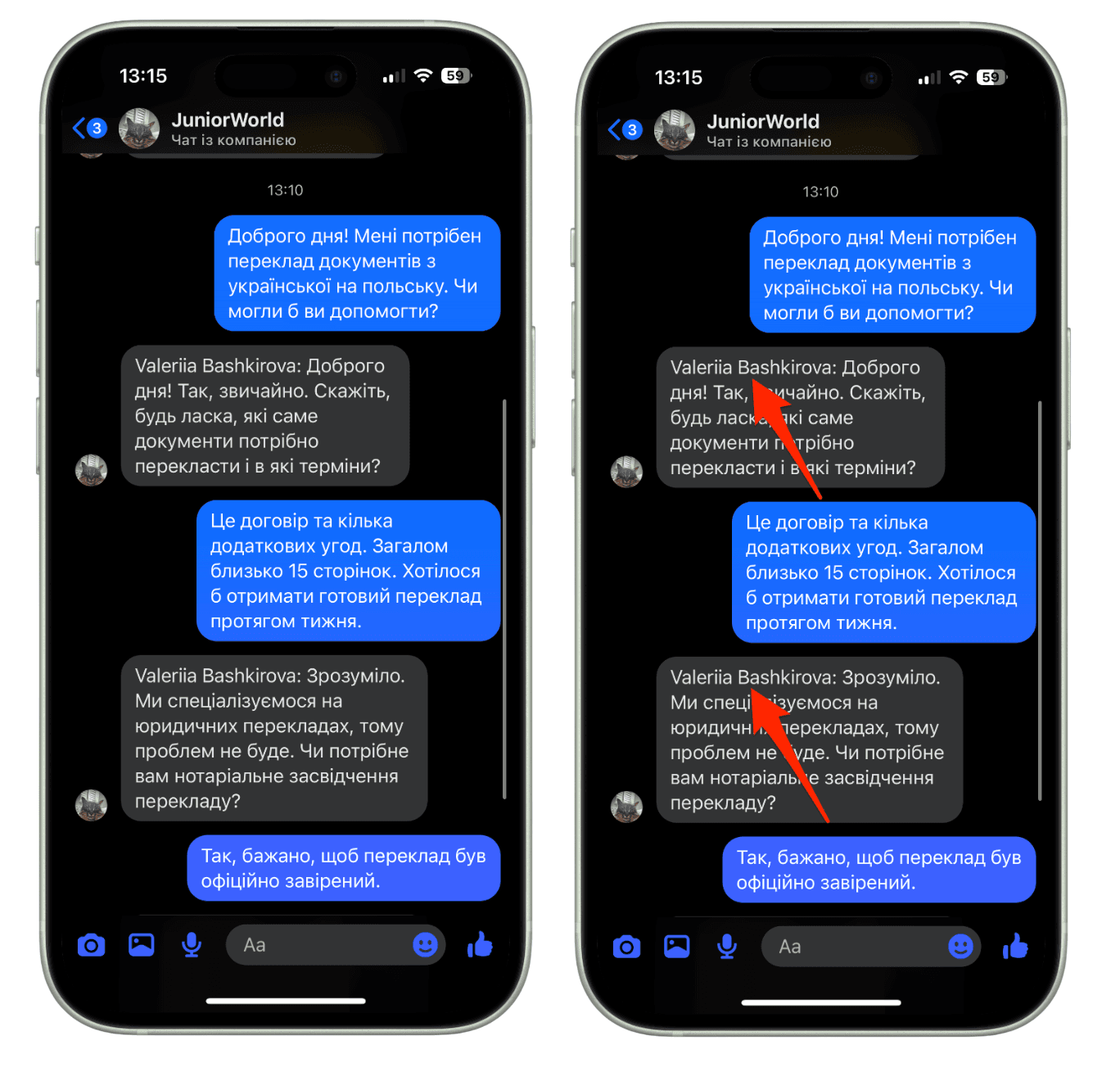 facebook-new16.png