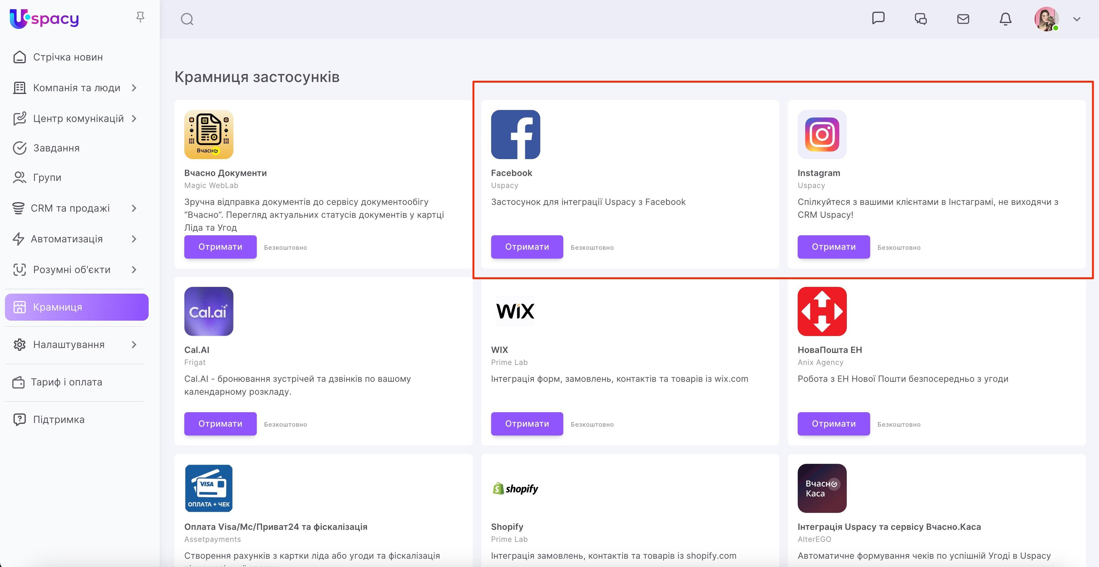 новинки+липня.jpg