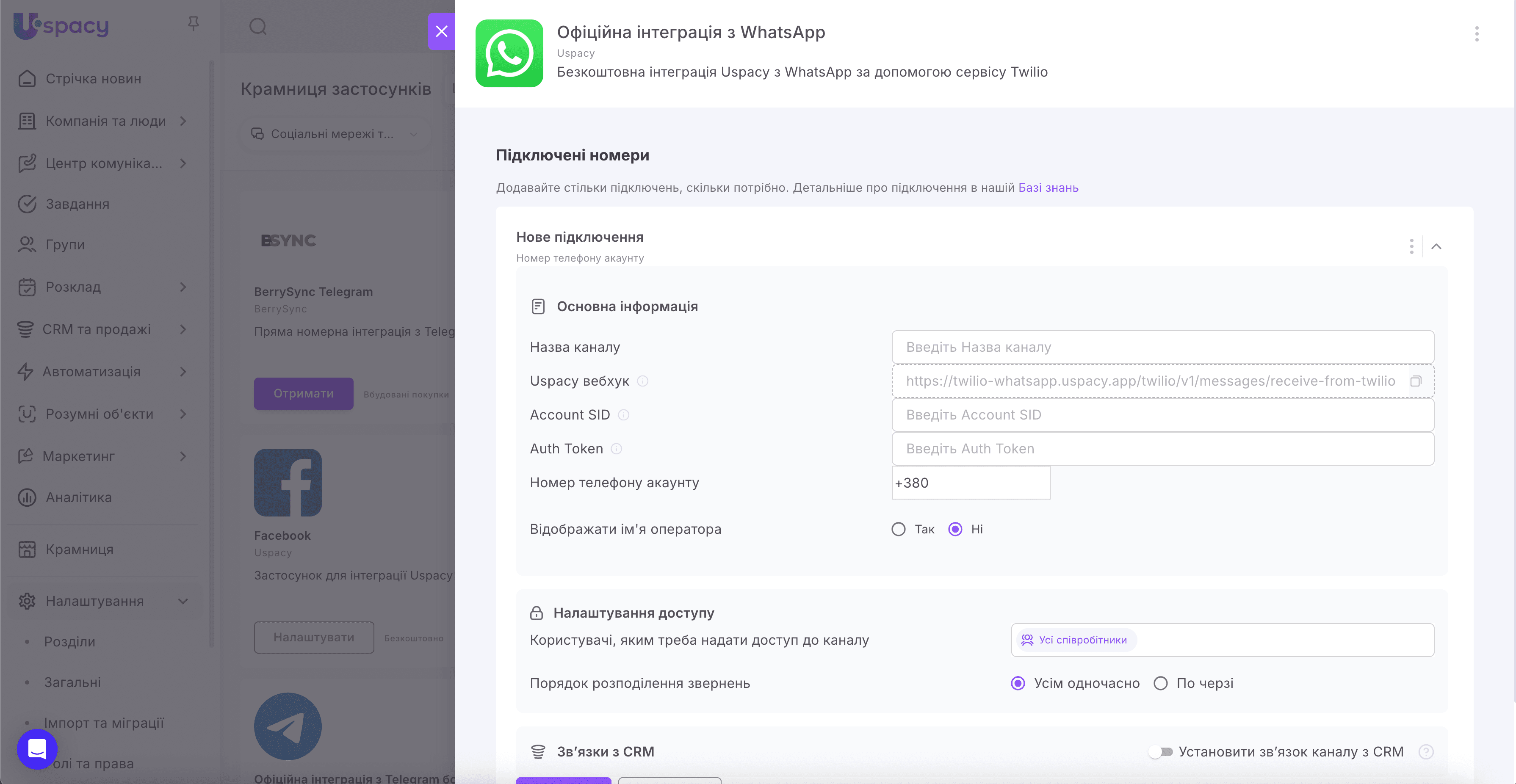 whatsApp+new4.png