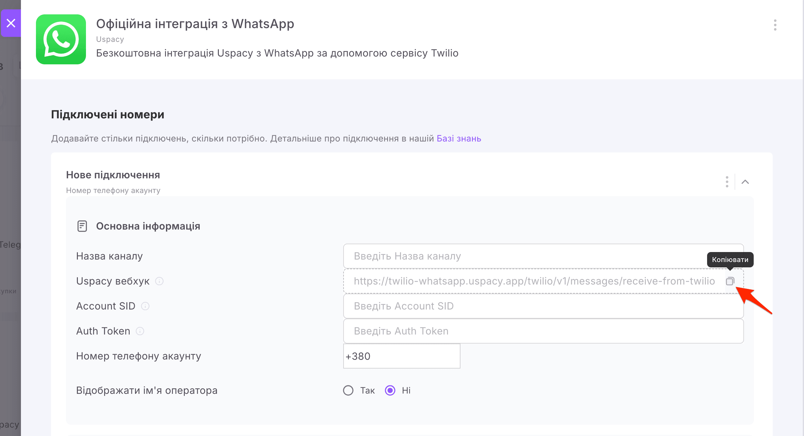 whatsApp+new5.png