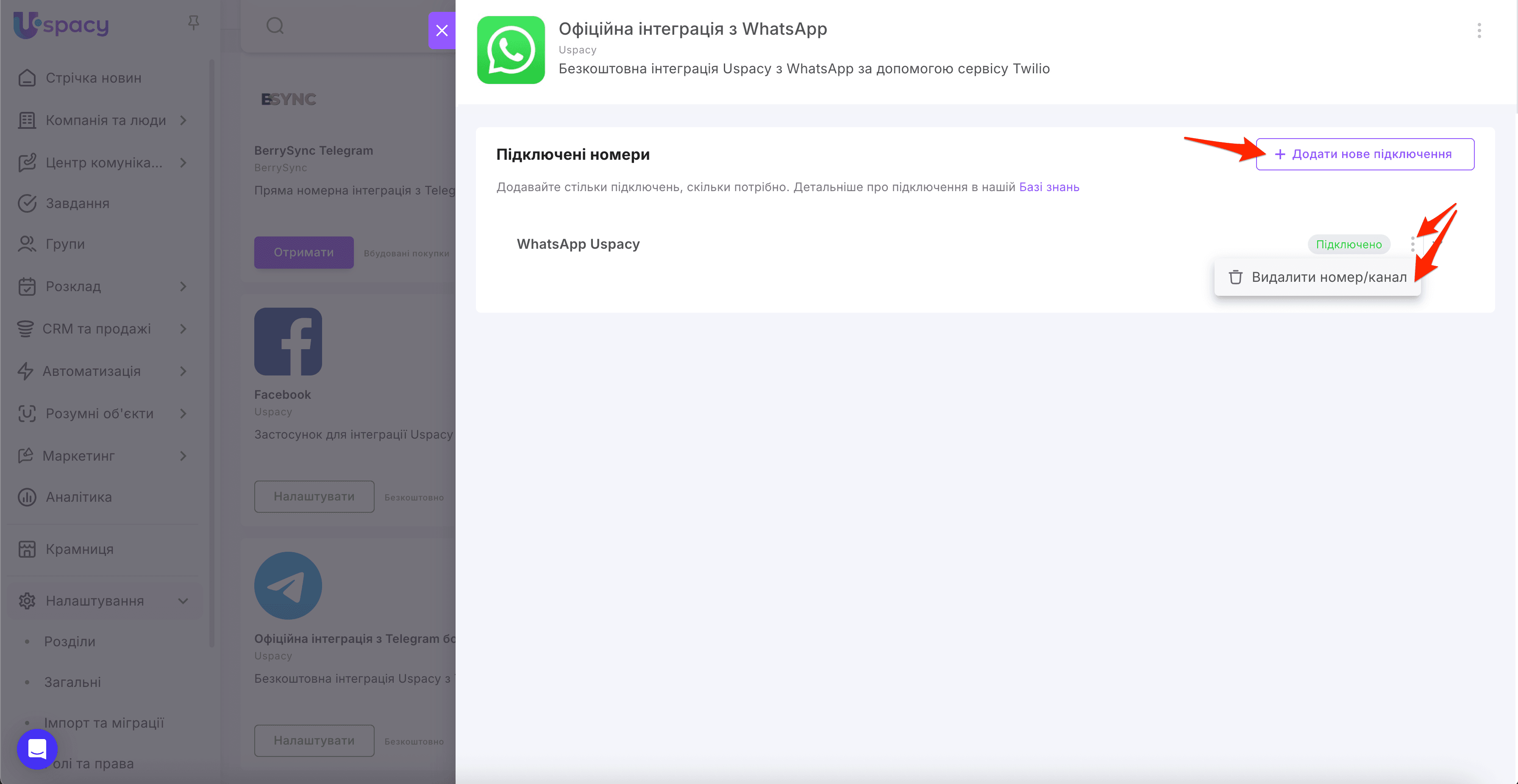 whatsApp+new7.png