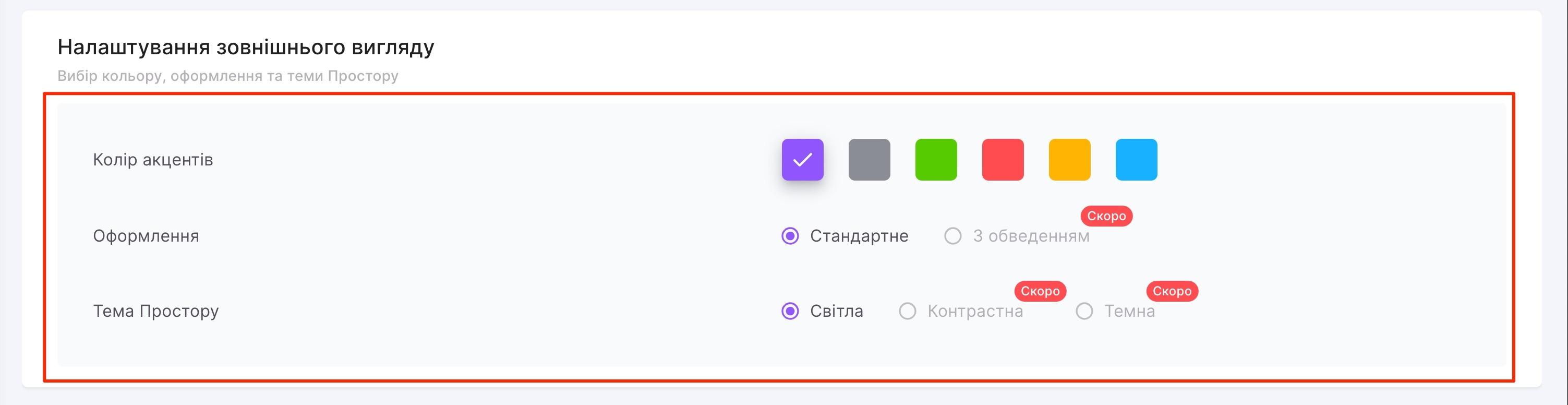 налаштування+користувача10.jpg