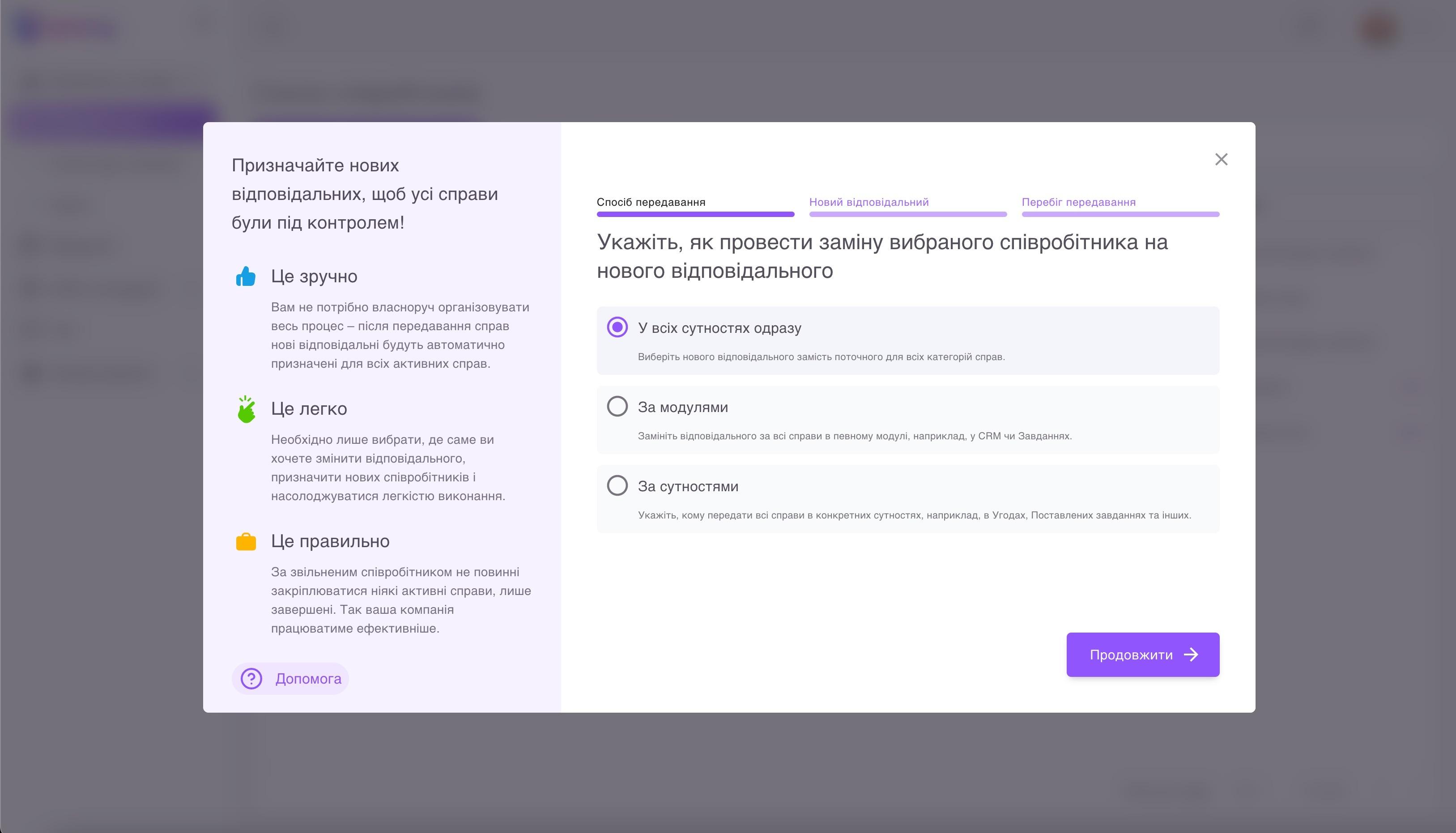 меню+взаємодії10.jpg
