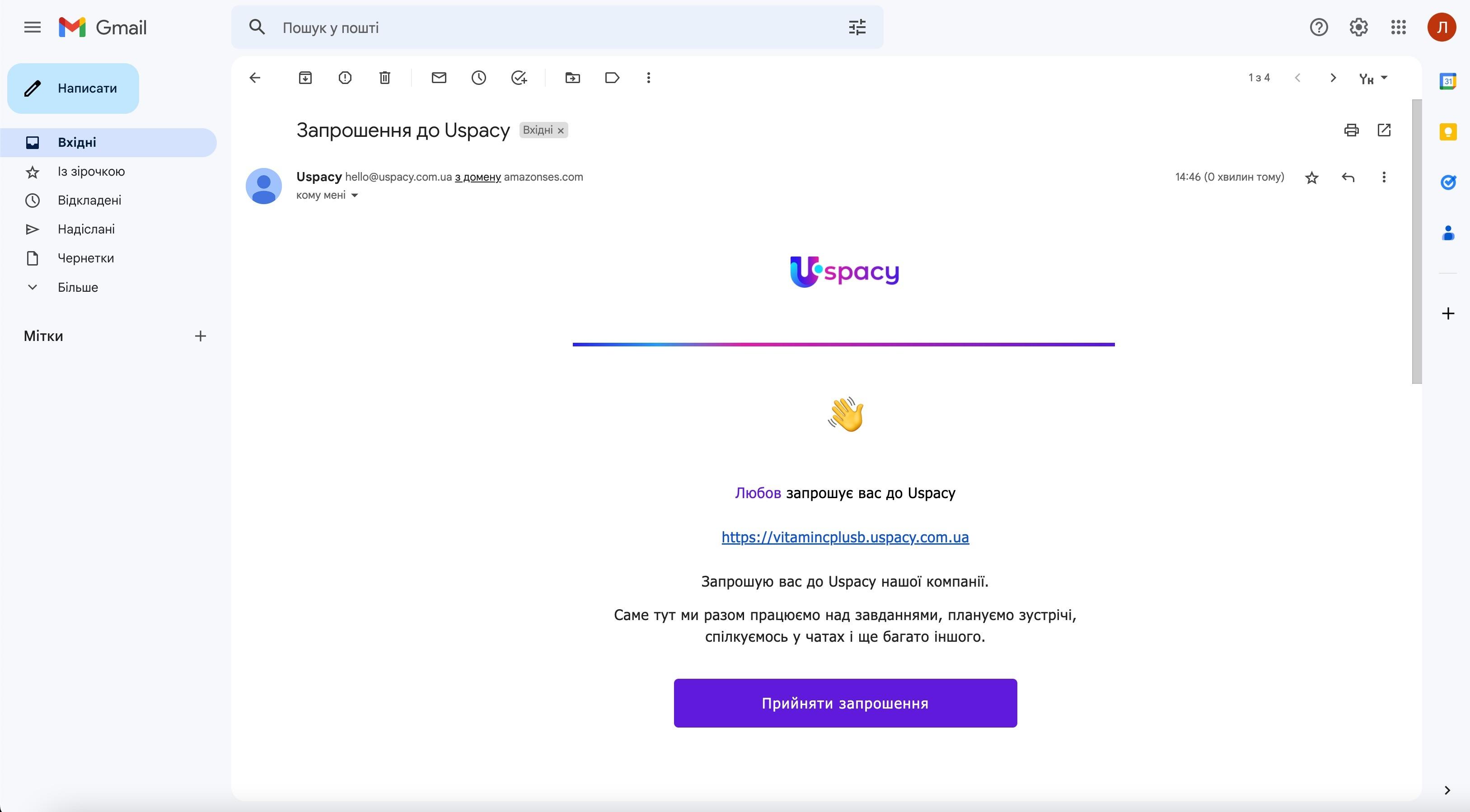 меню+взаємодії13.jpg