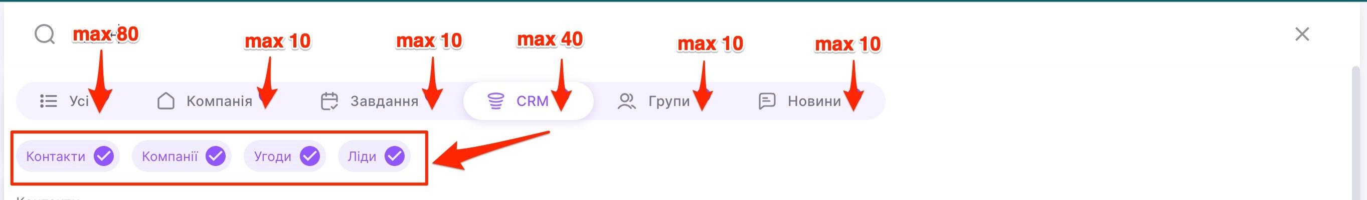глобальний+пошук14.jpg