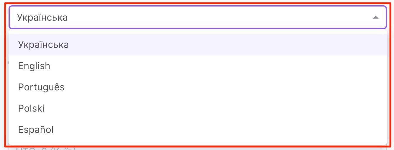 налаштування+користувача4.jpg