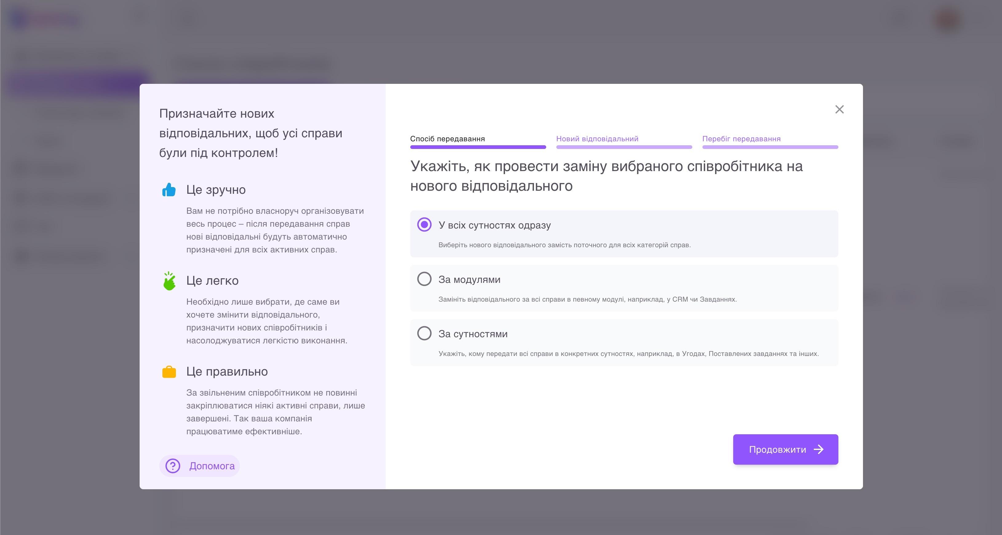 відновити+в+просторі6.jpg