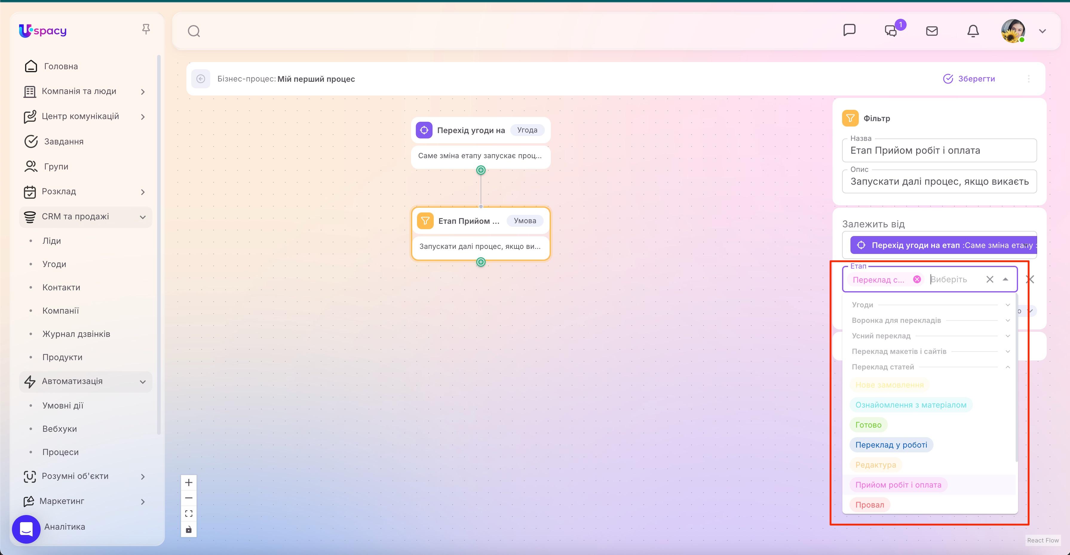 workflow12.jpg