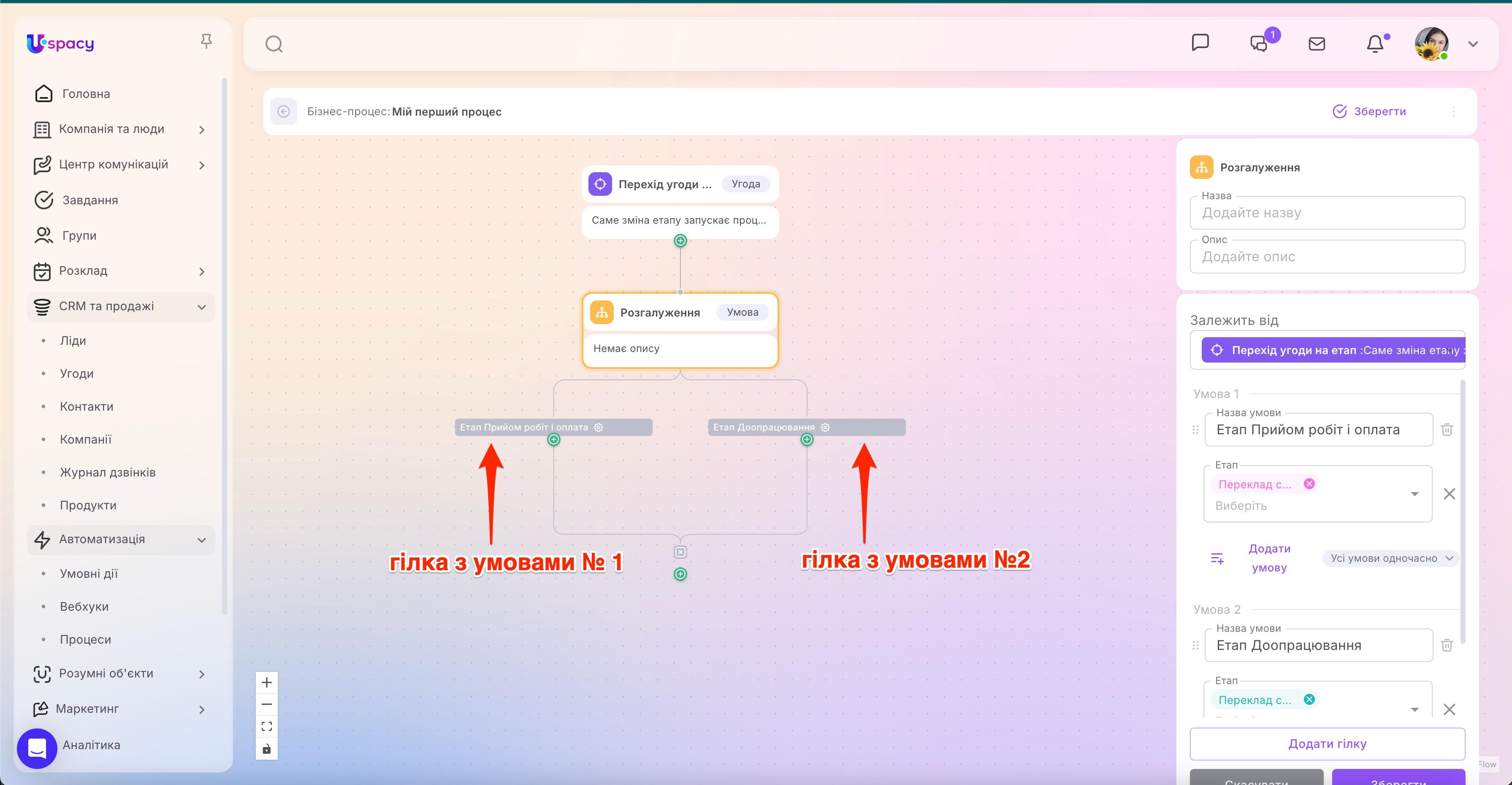 workflow14.jpg