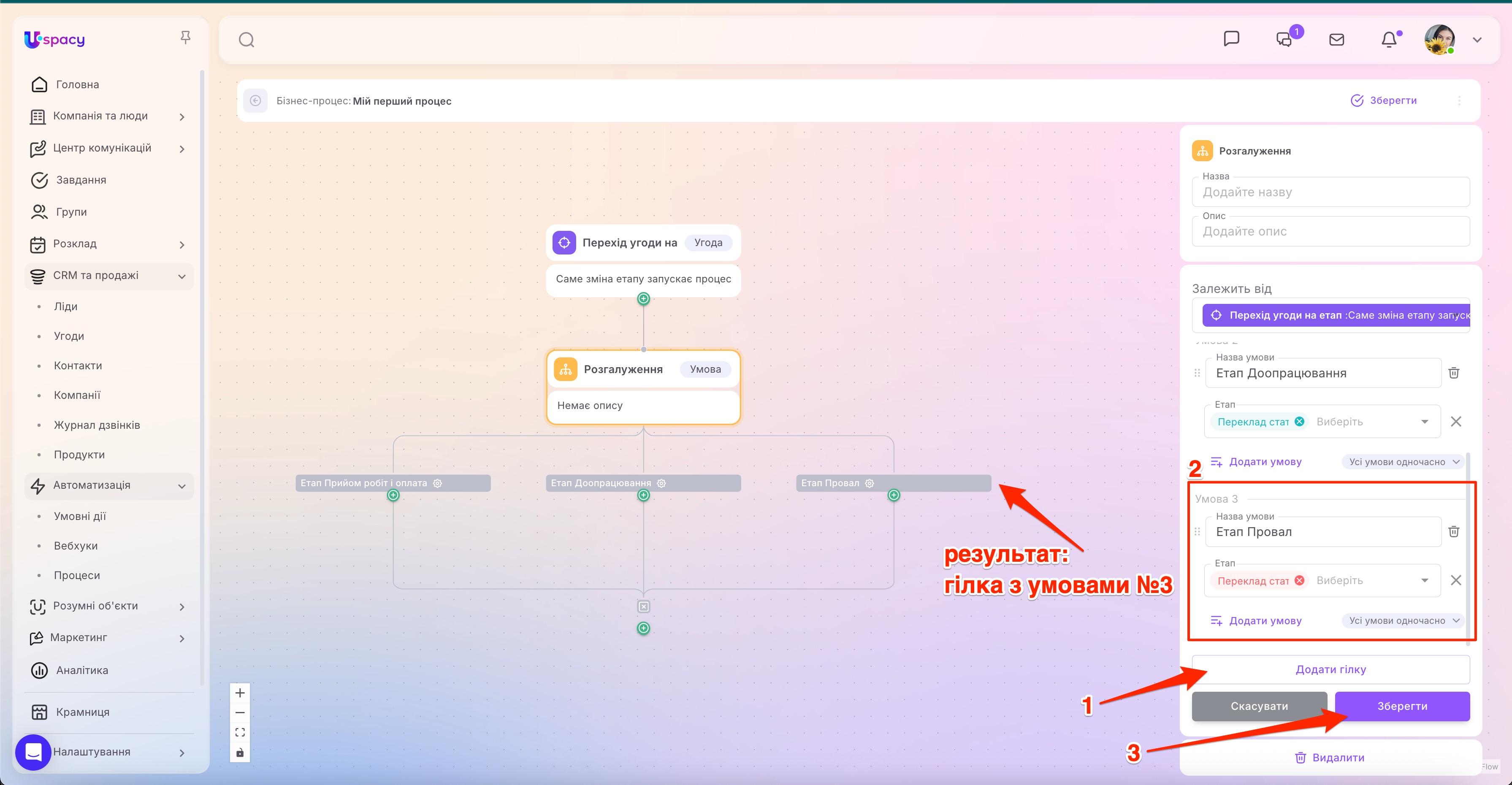 workflow15.jpg