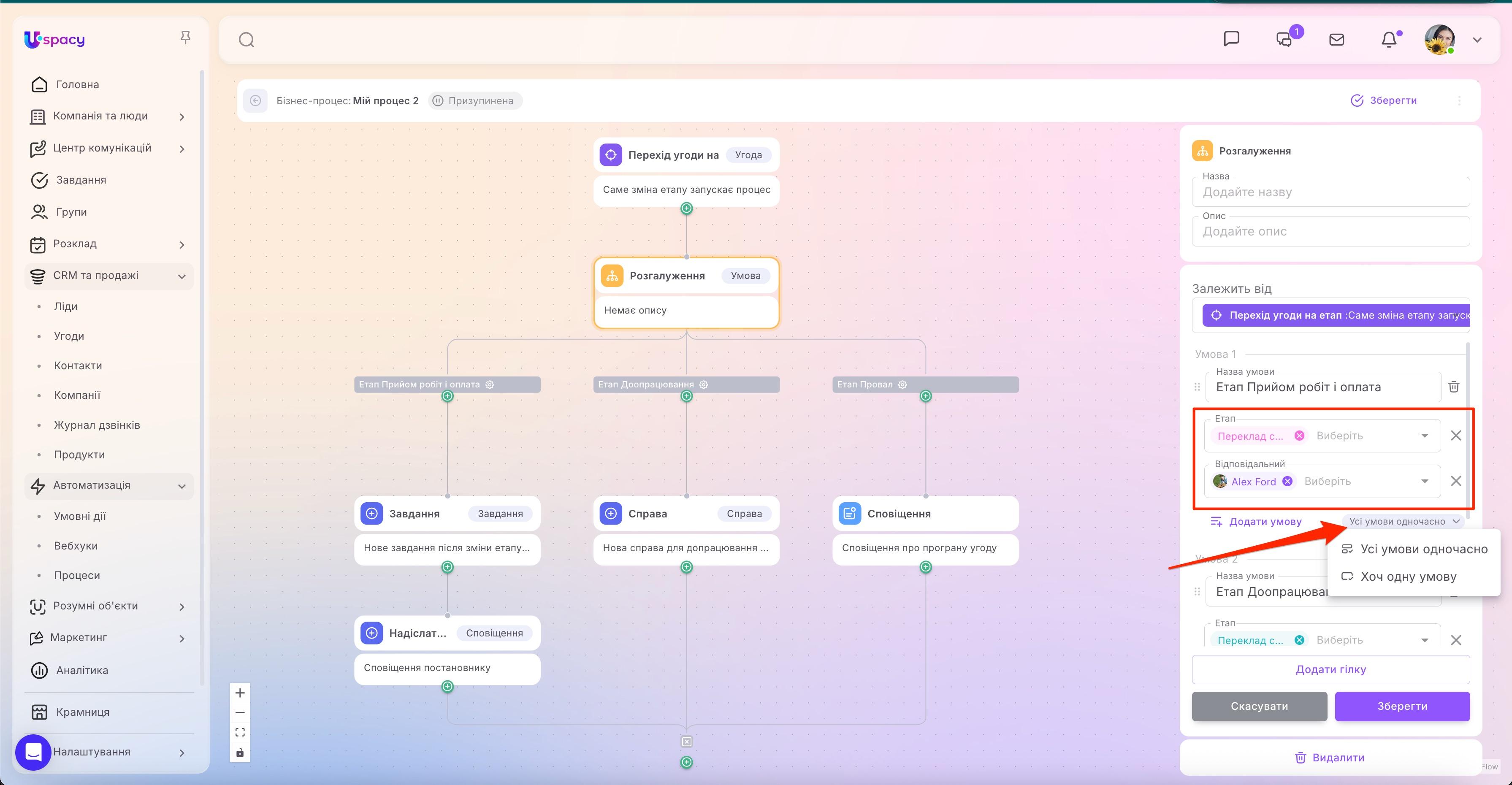 workflow17.jpg