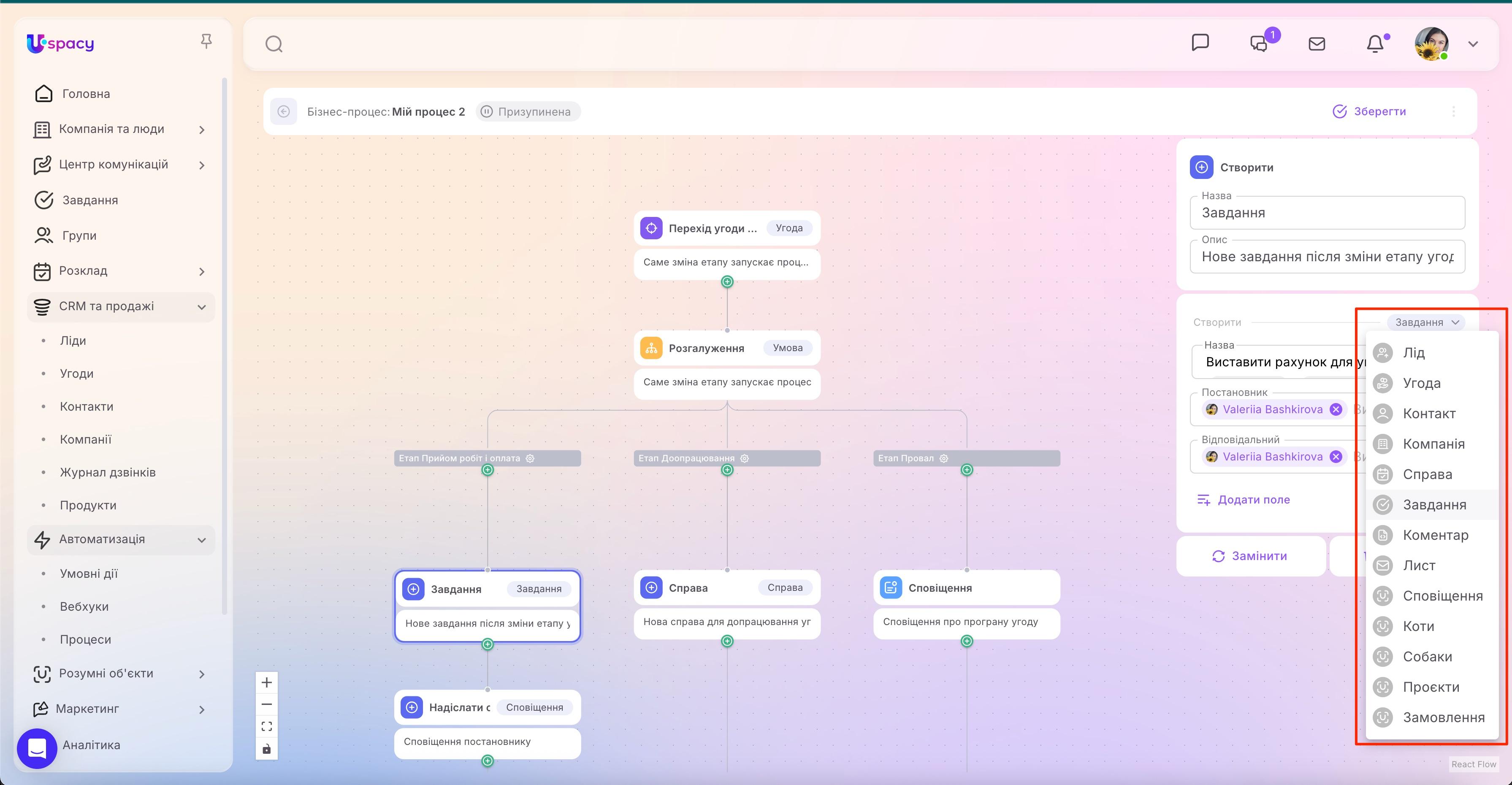 workflow18.jpg