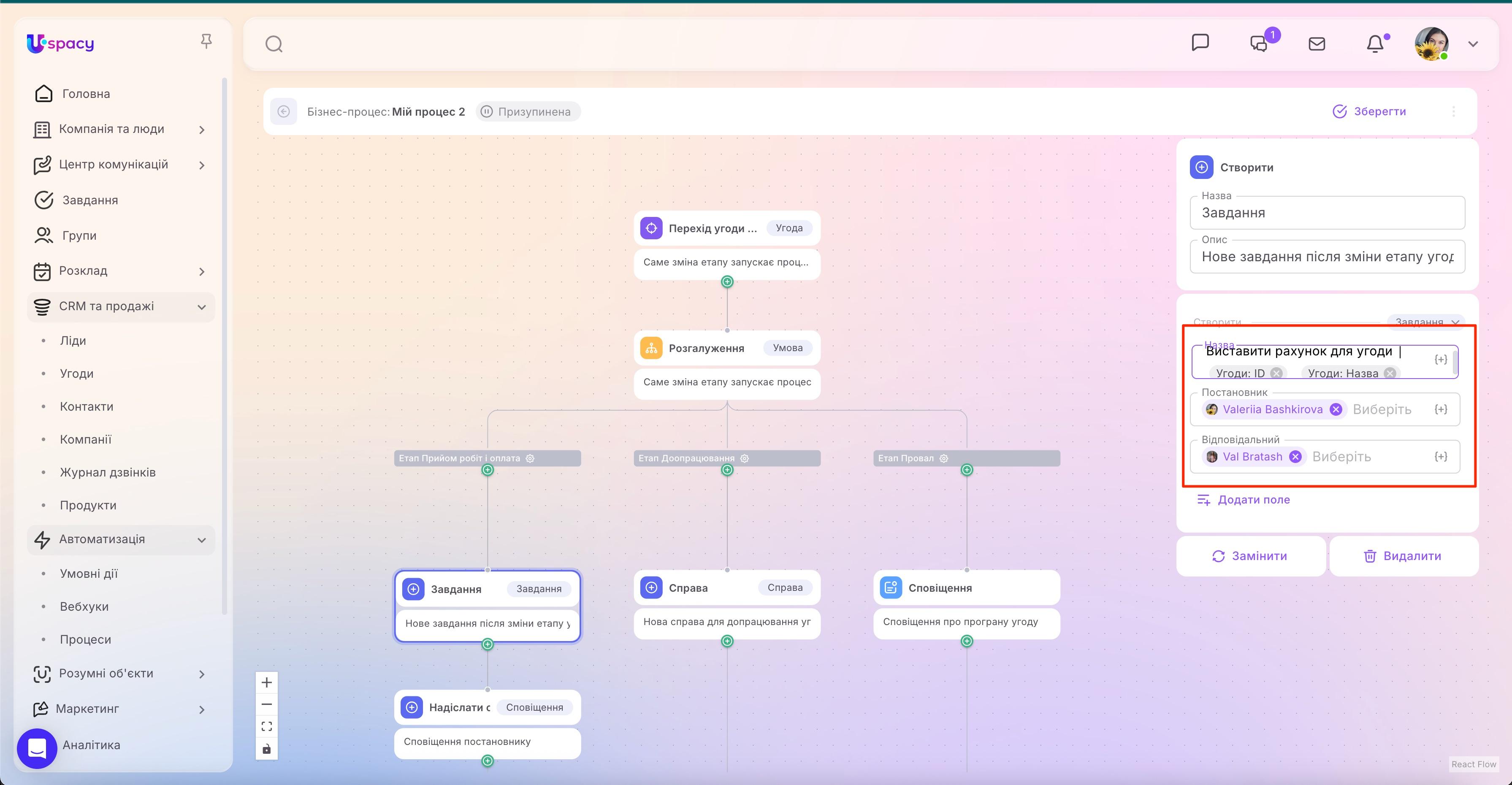 workflow19.jpg
