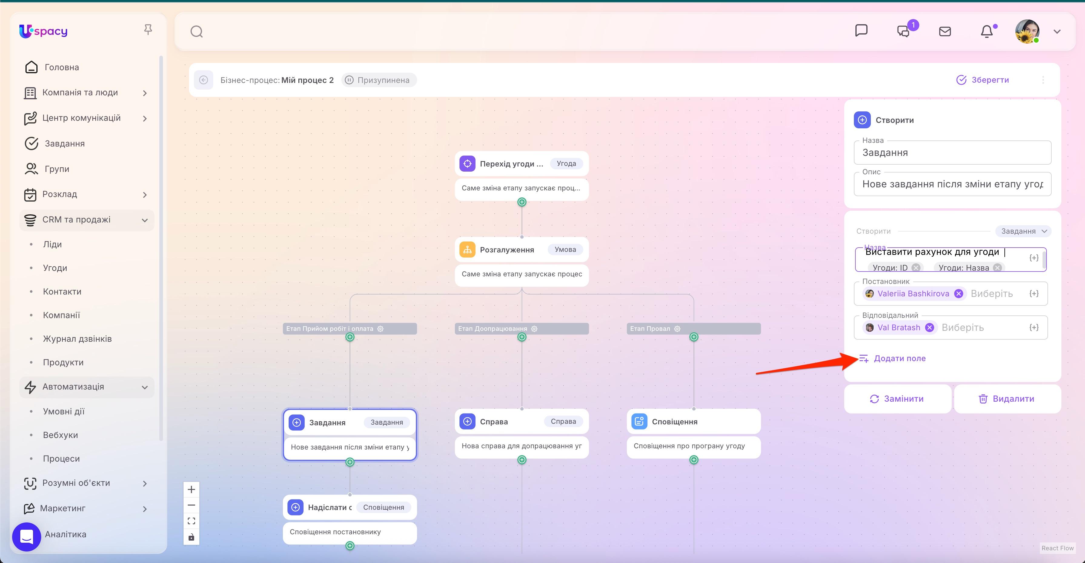 workflow20.jpg