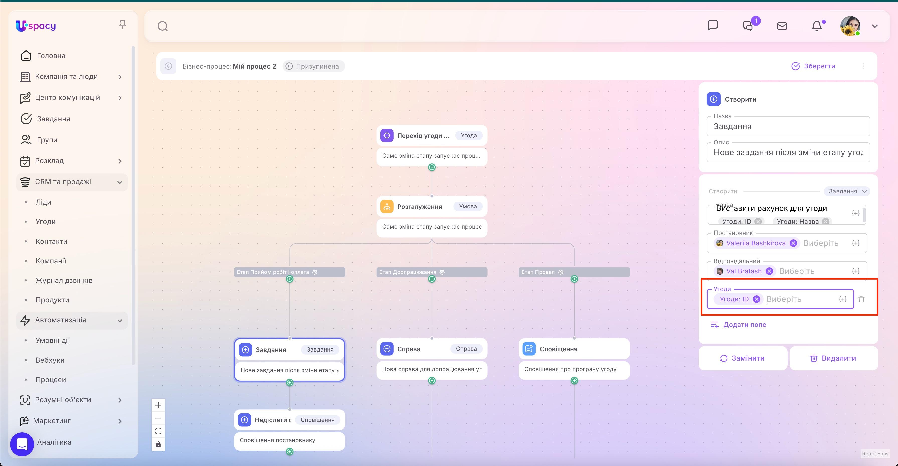 workflow21.jpg