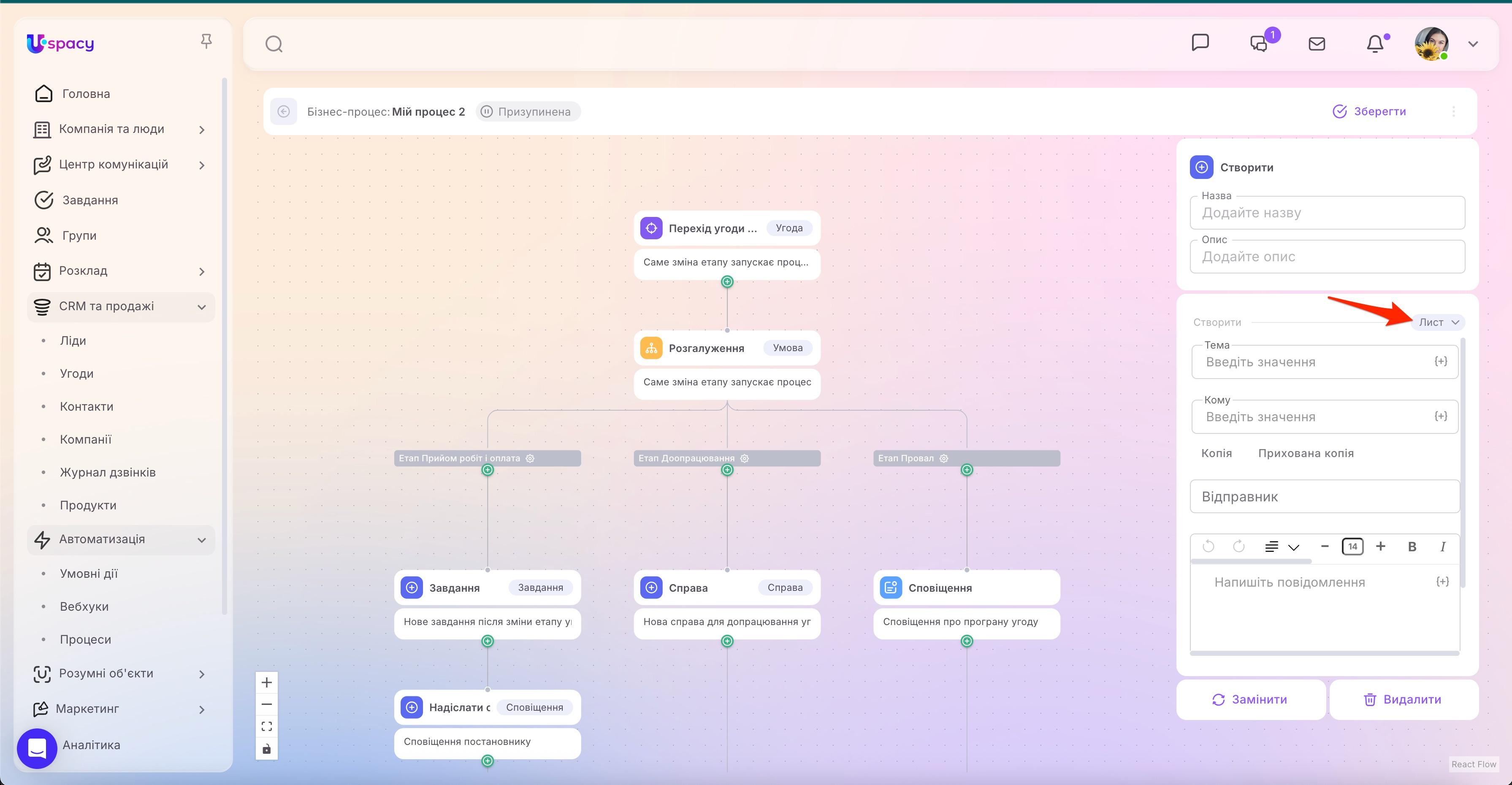 workflow22.jpg