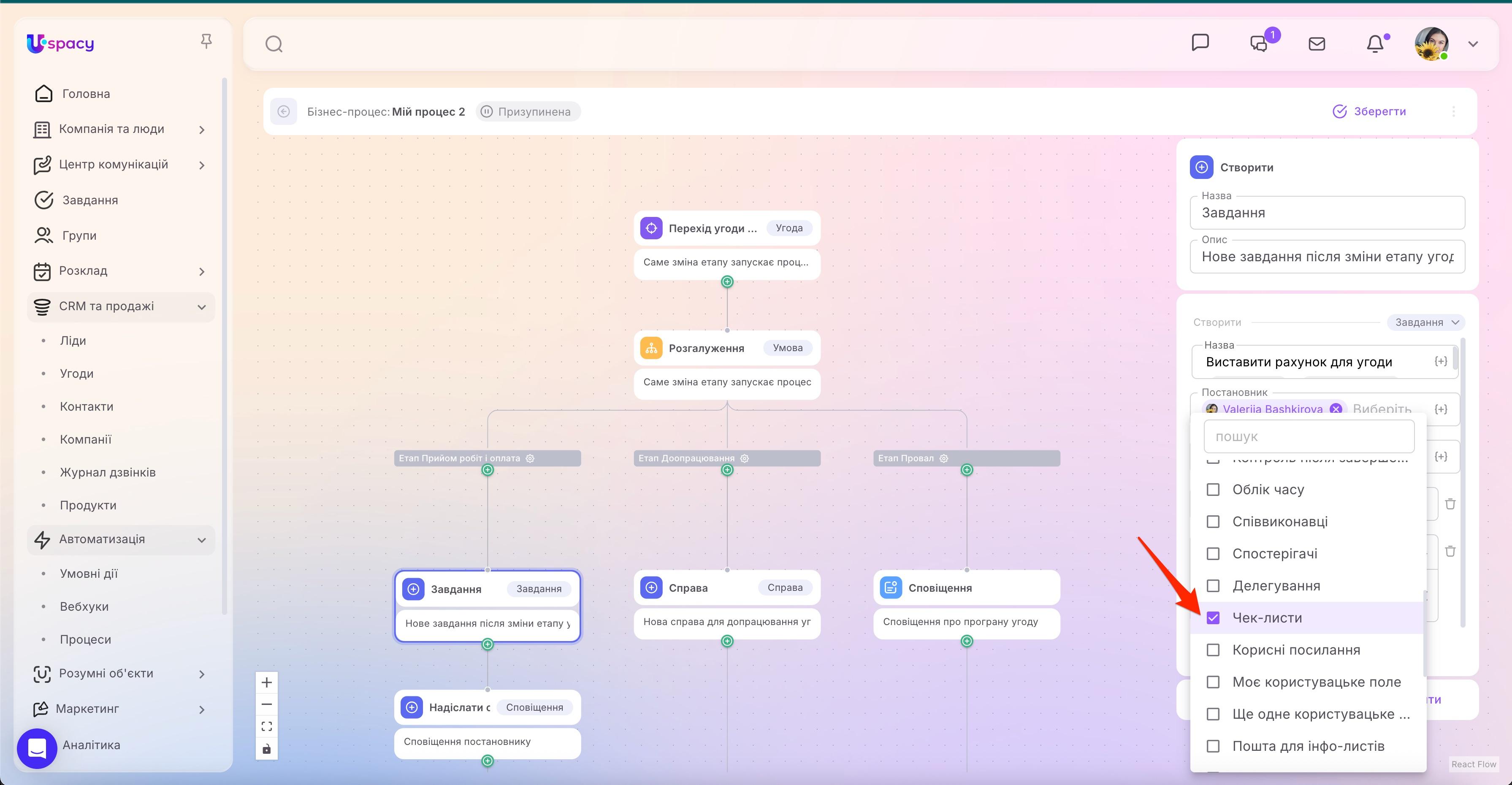 workflow23.jpg