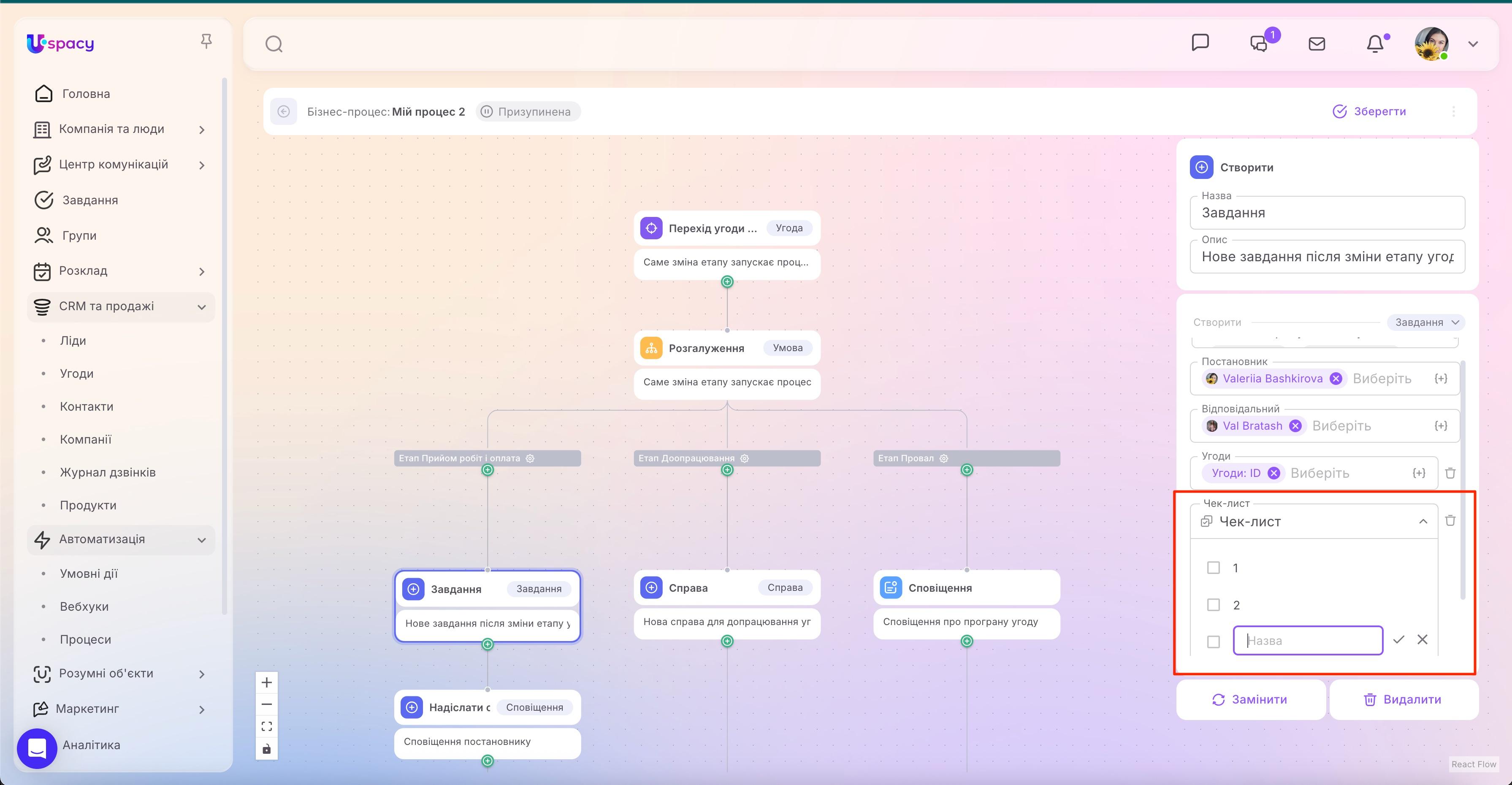workflow24.jpg