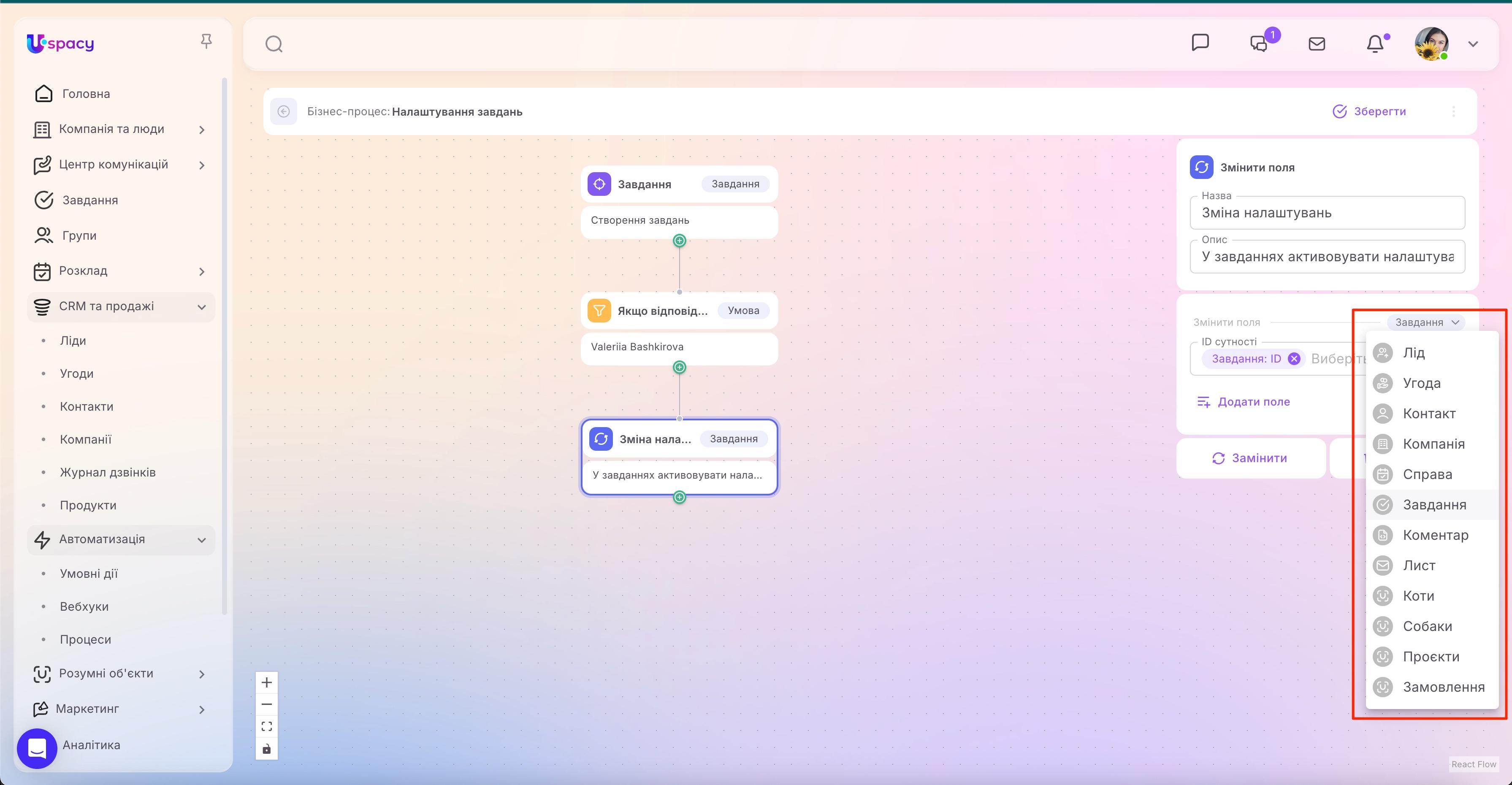 workflow25.jpg