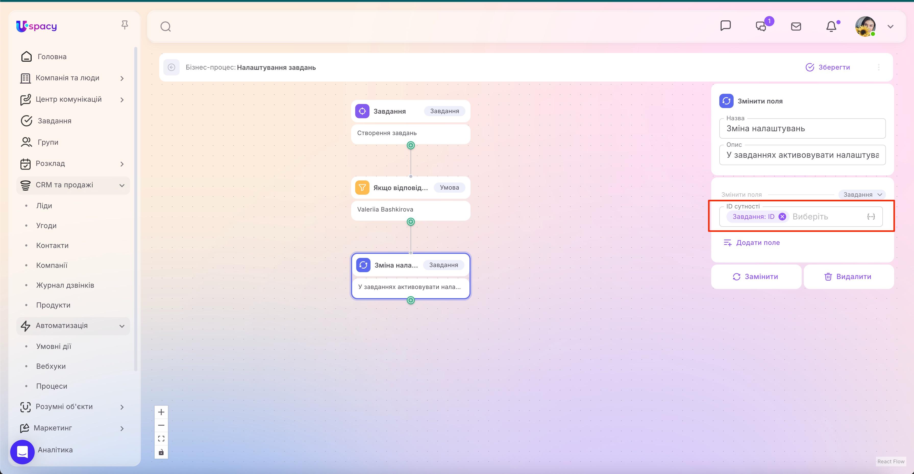 workflow26.jpg