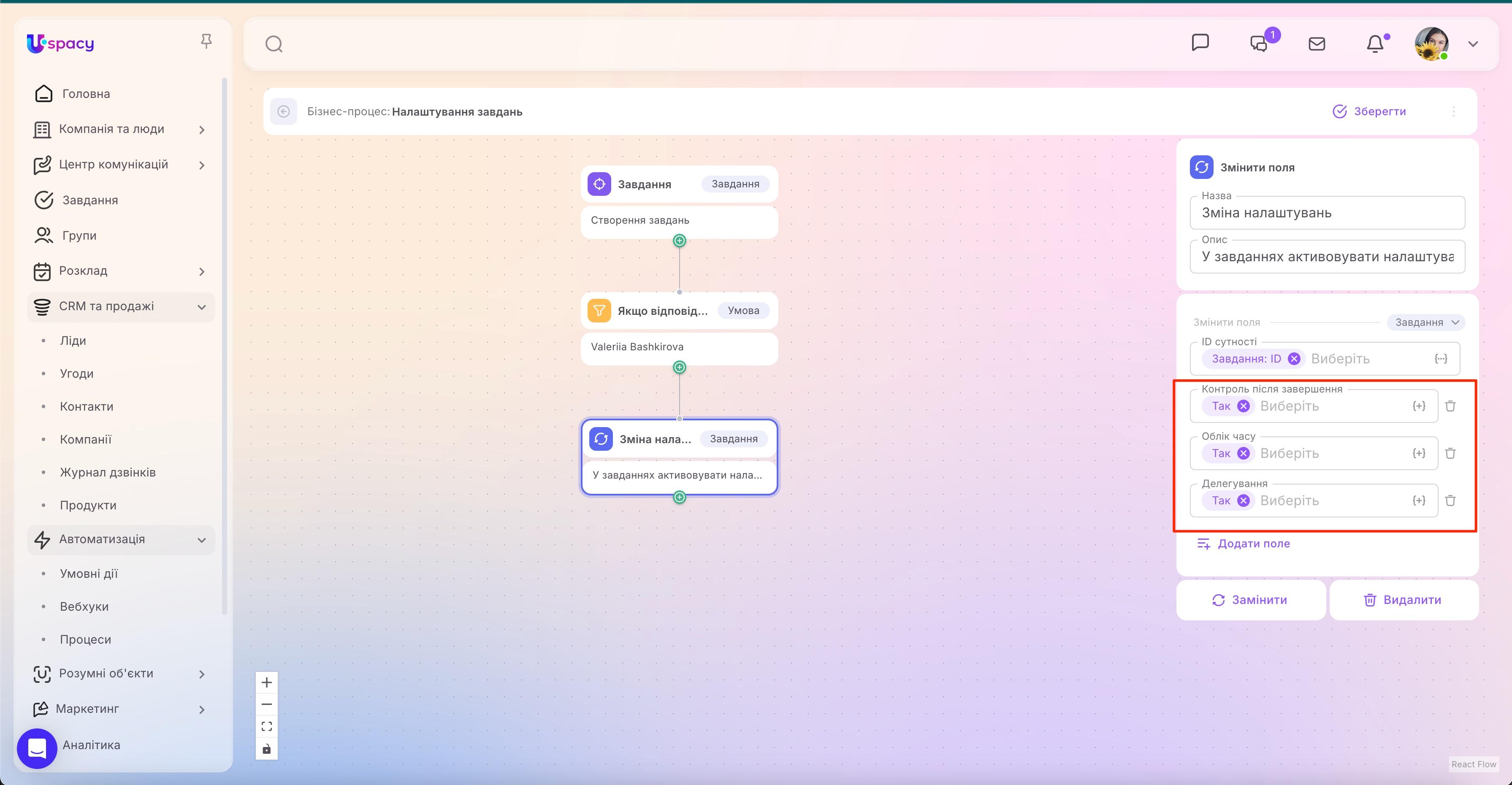 workflow27.jpg