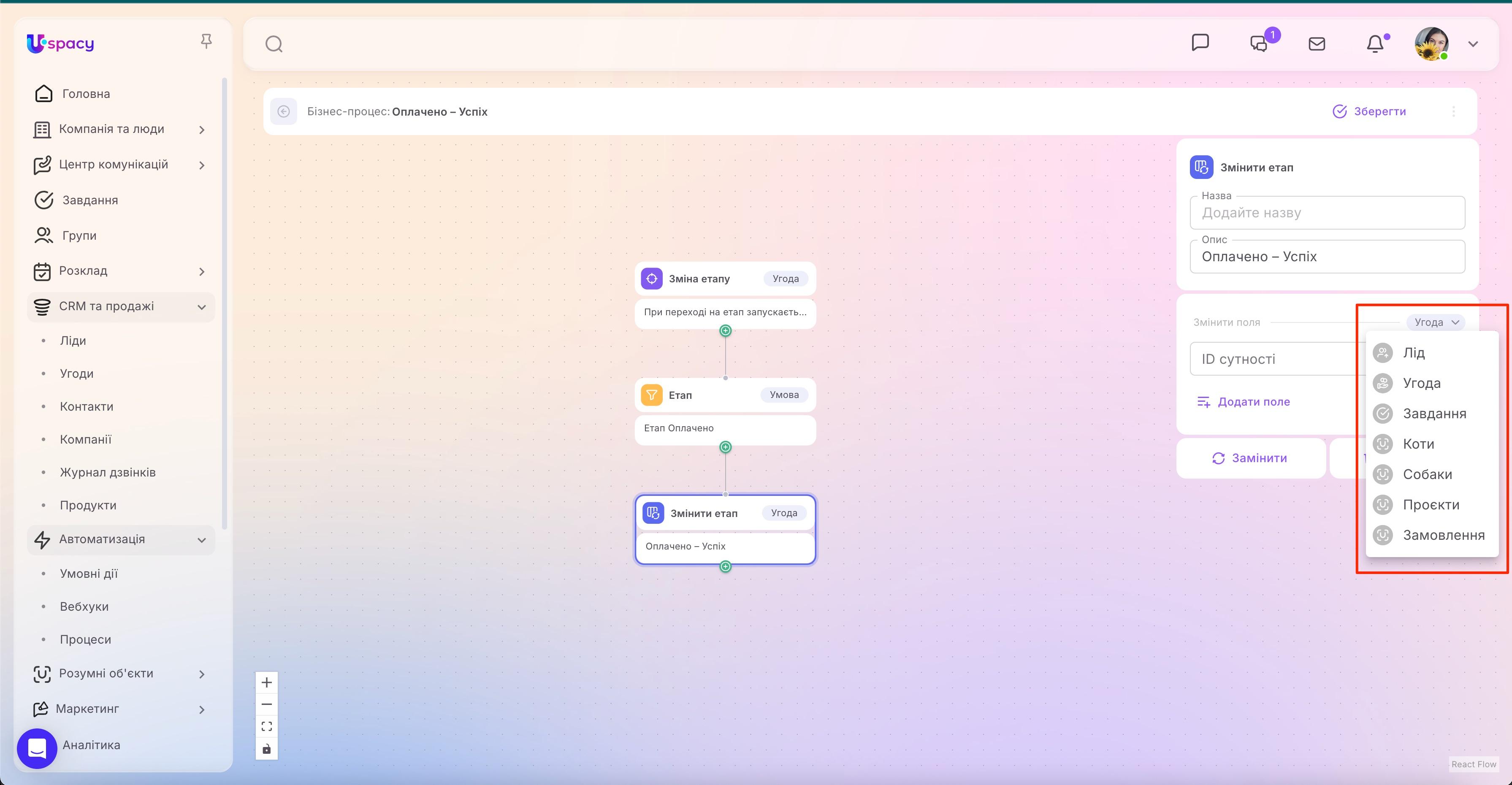 workflow28.jpg