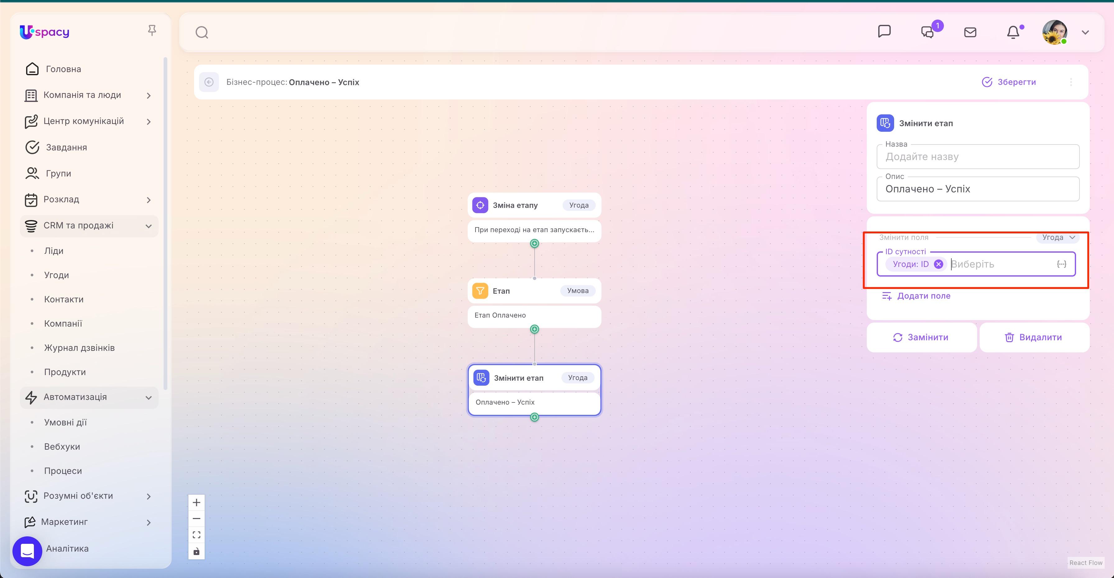 workflow29.jpg