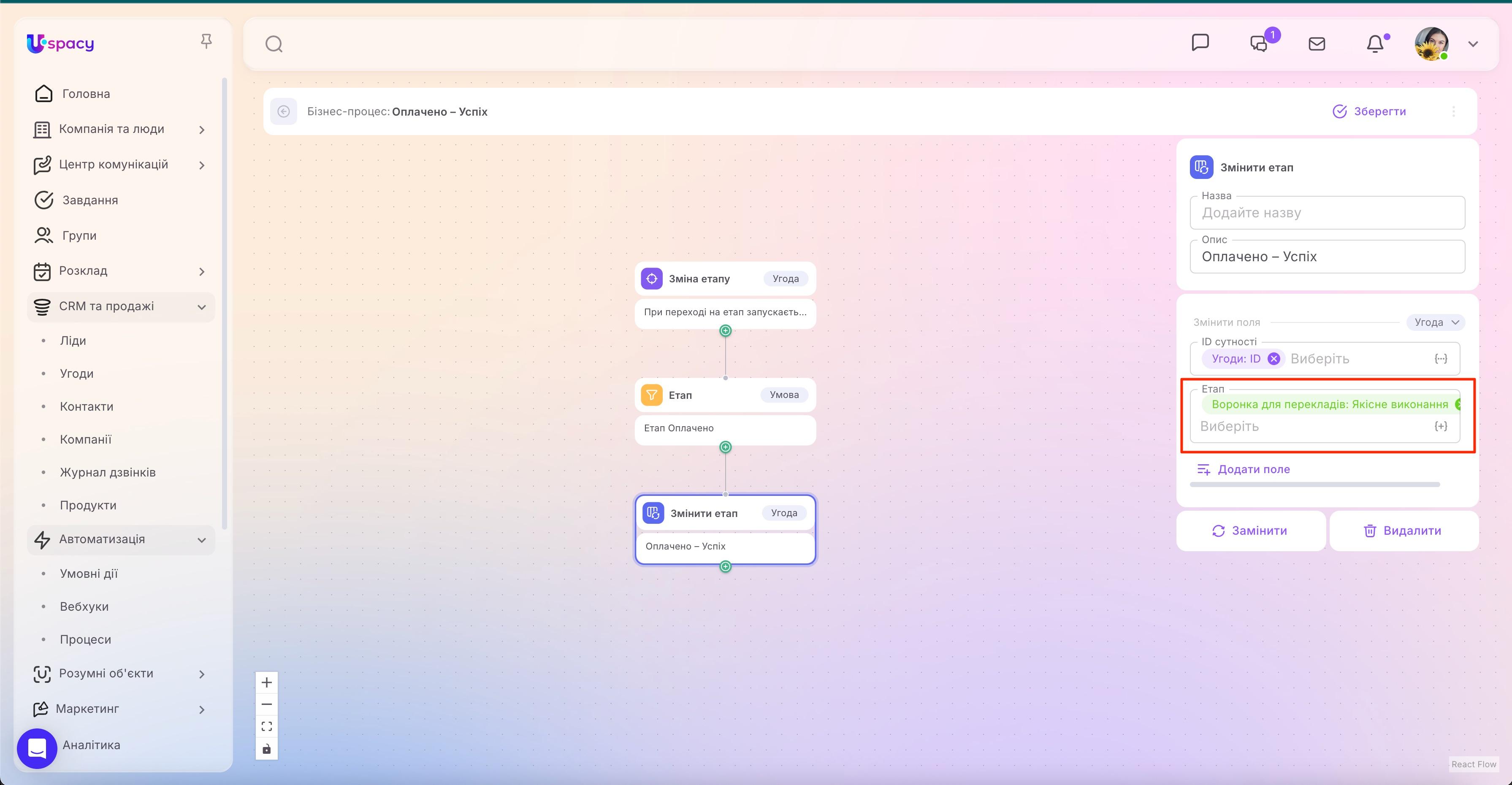 workflow30.jpg