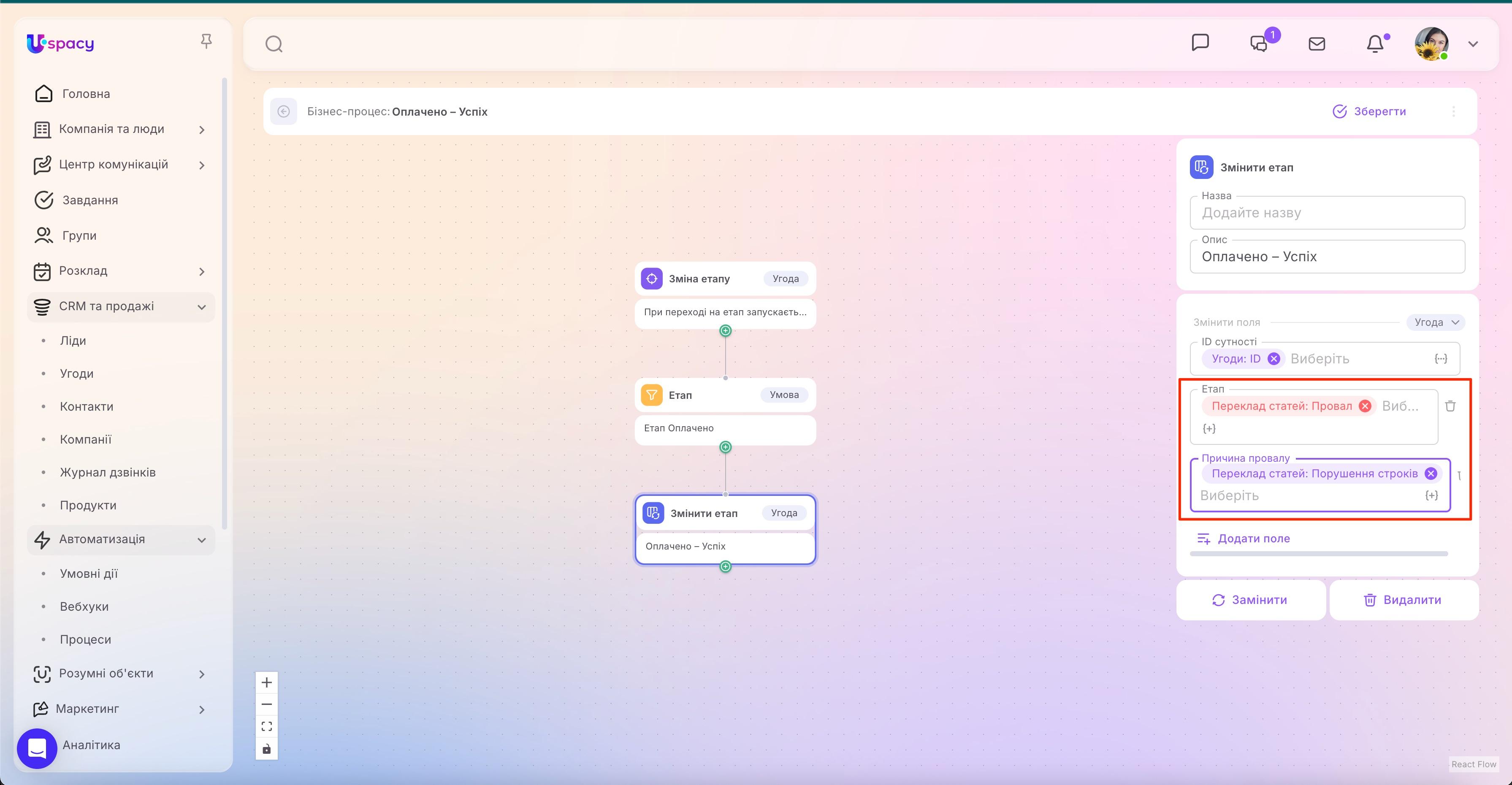 workflow31.jpg