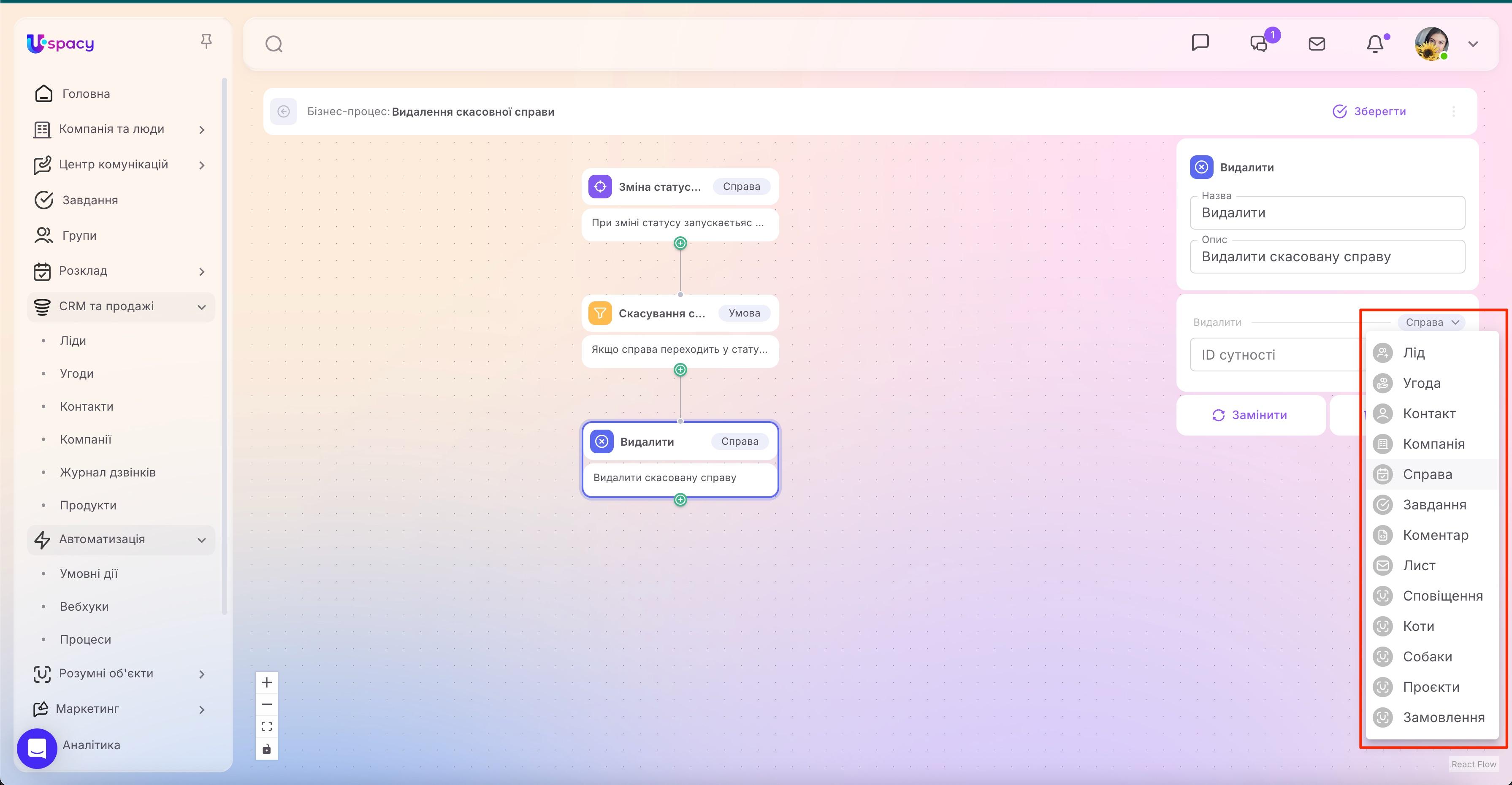workflow33.jpg