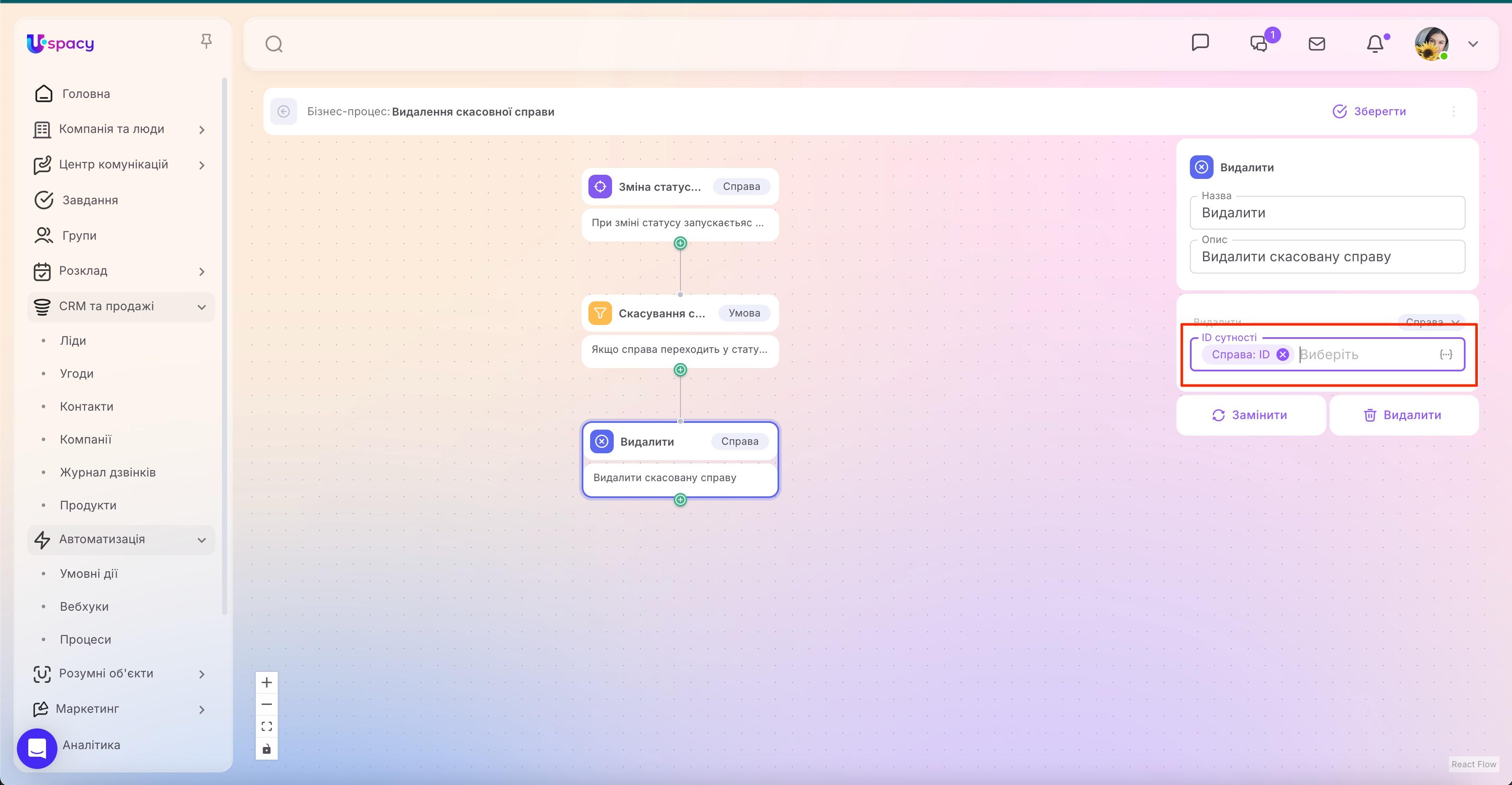 workflow34.jpg
