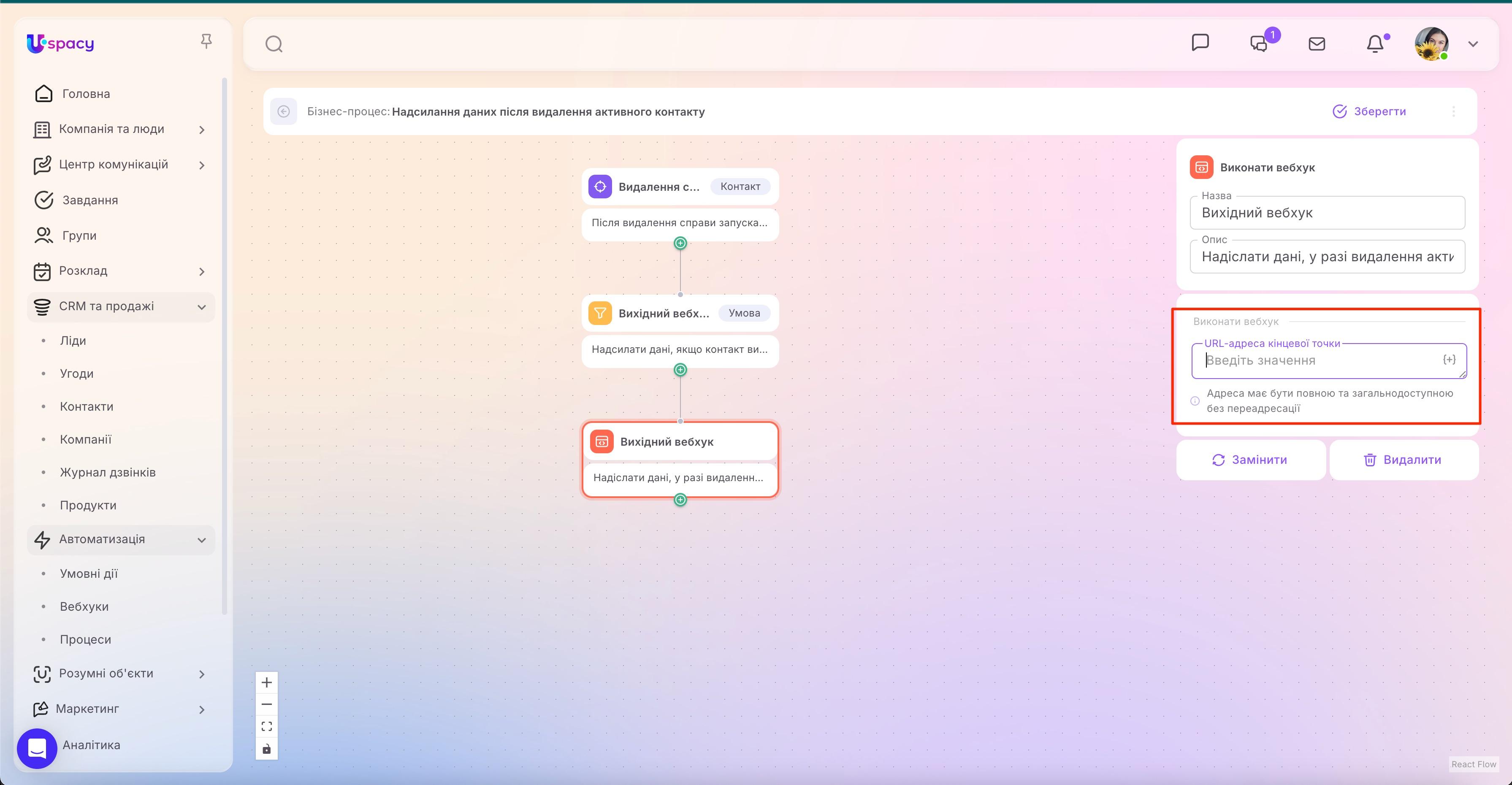 workflow35.jpg