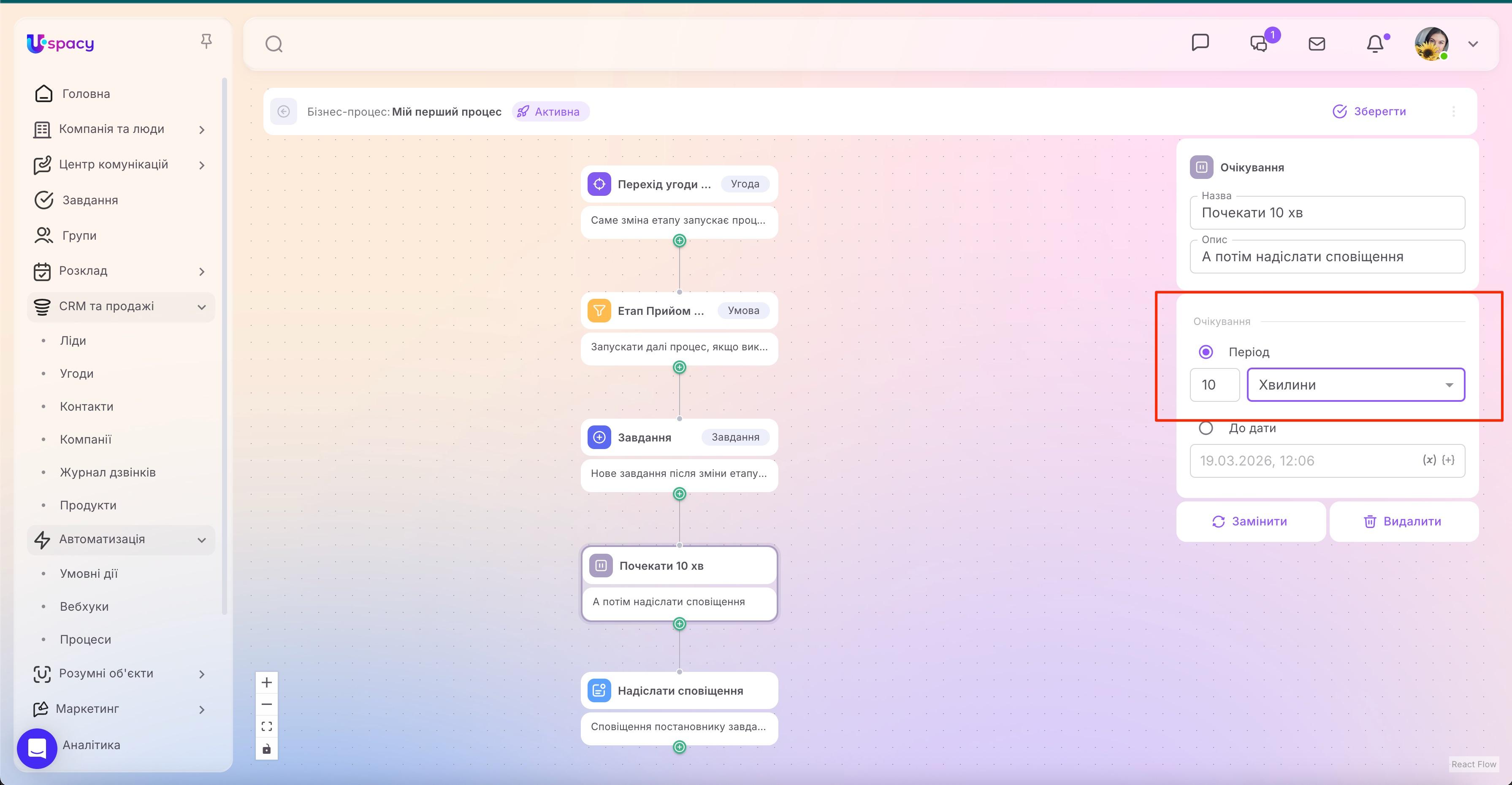 workflow36.jpg