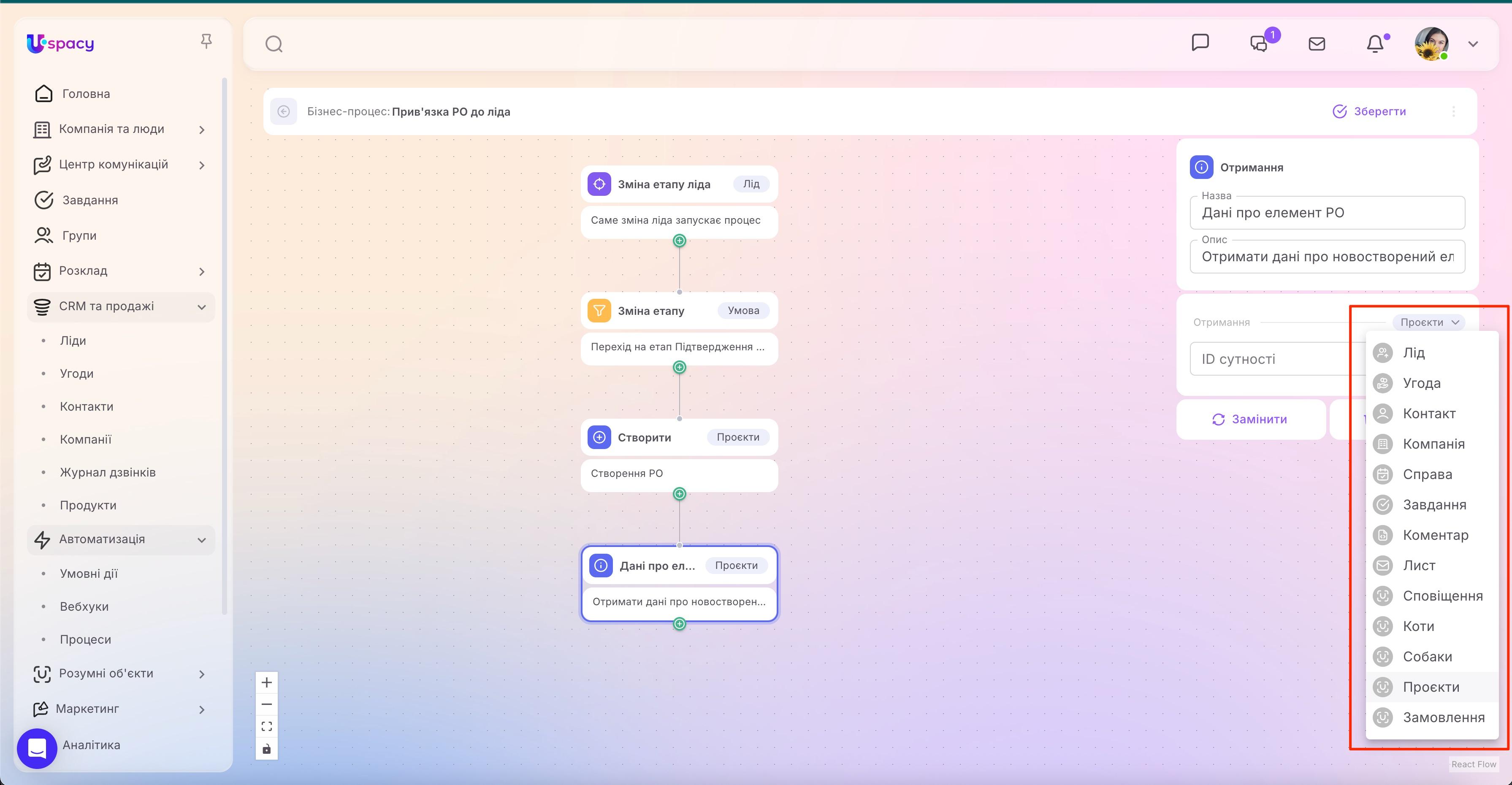 workflow37.jpg