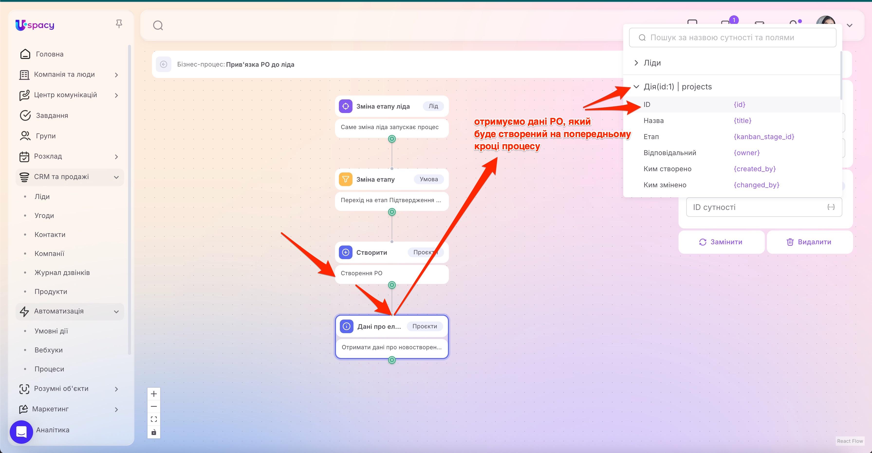workflow38.jpg