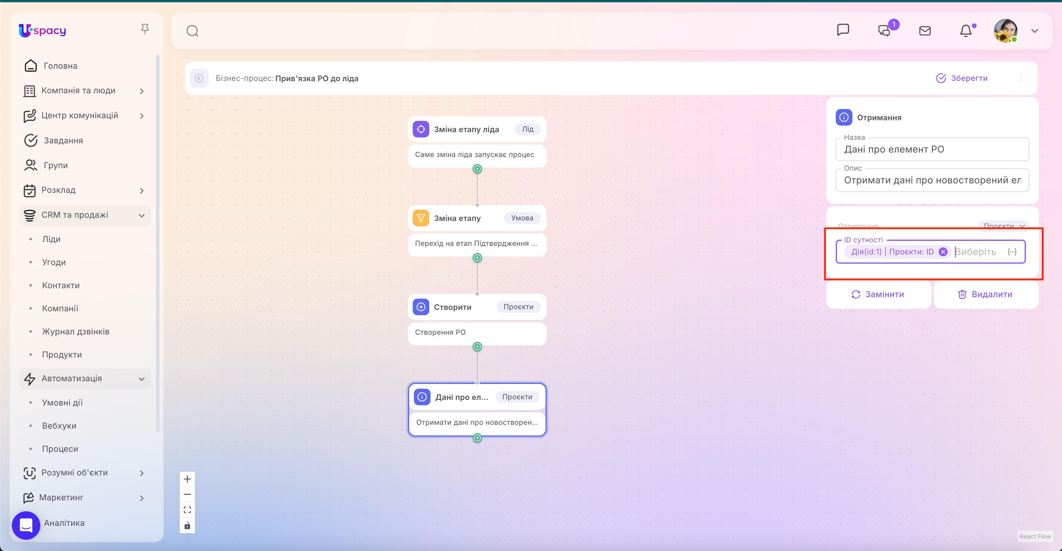 workflow39.jpg