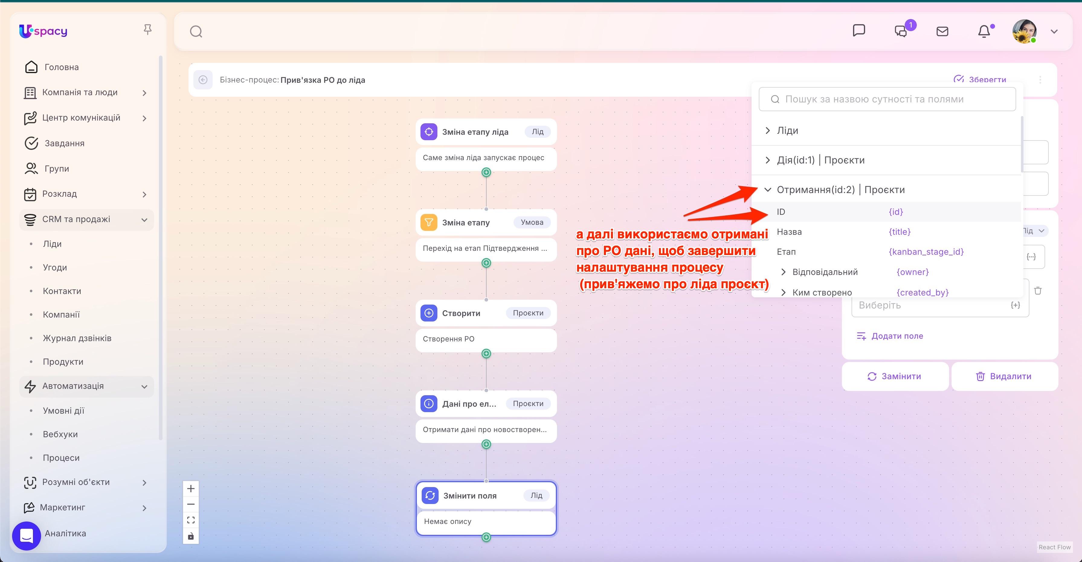 workflow40.jpg