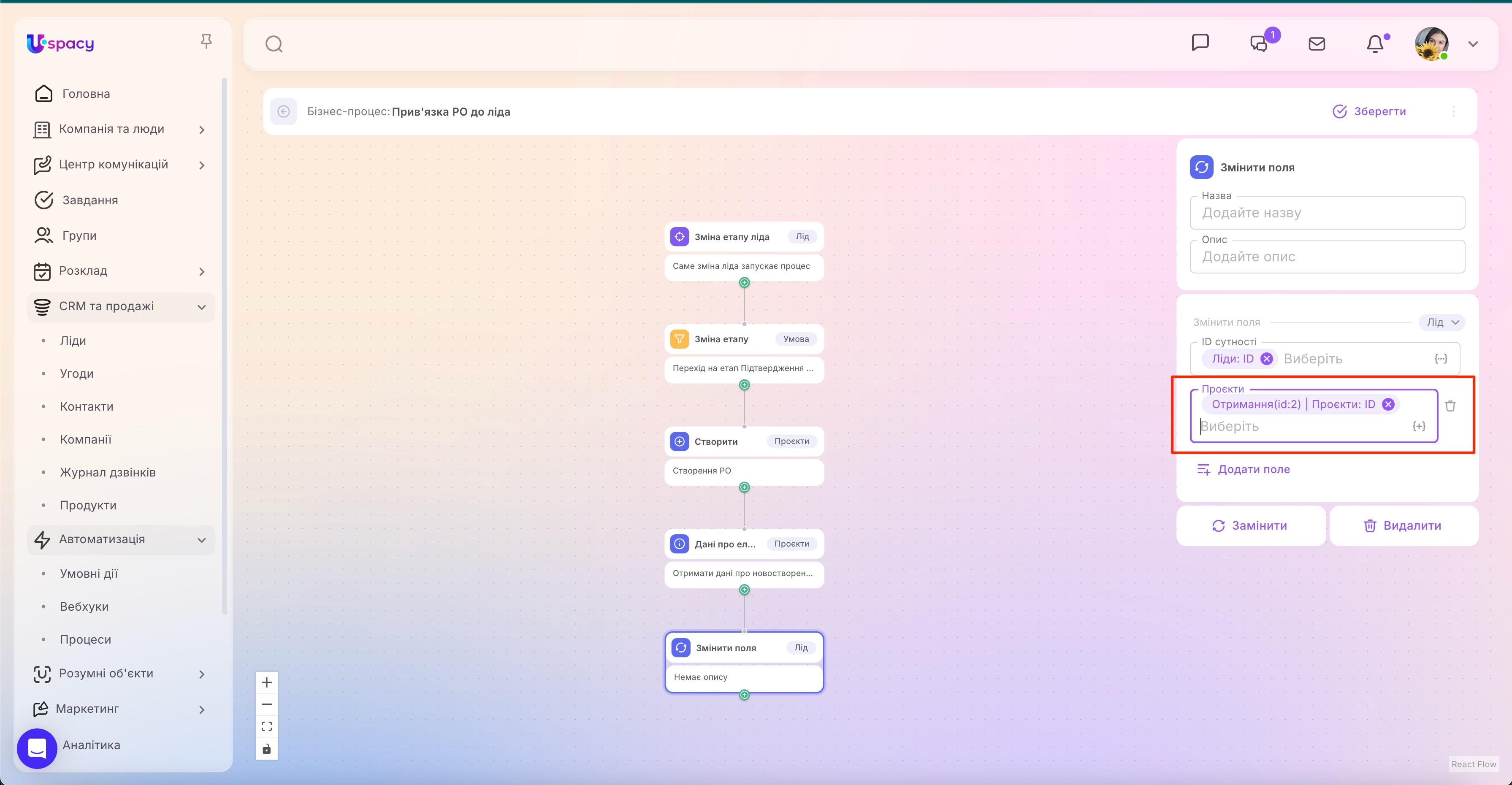 workflow41.jpg