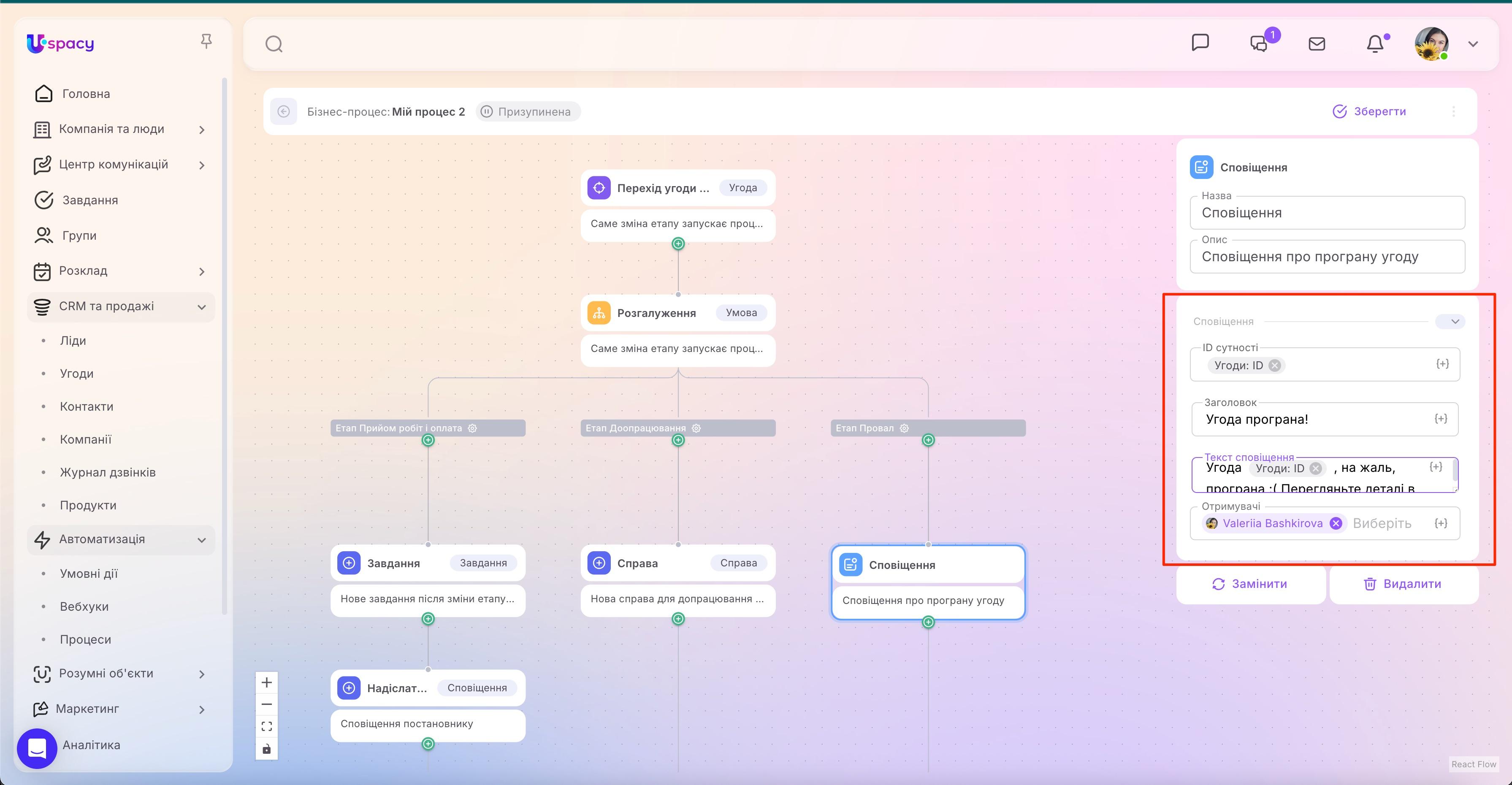workflow42.jpg