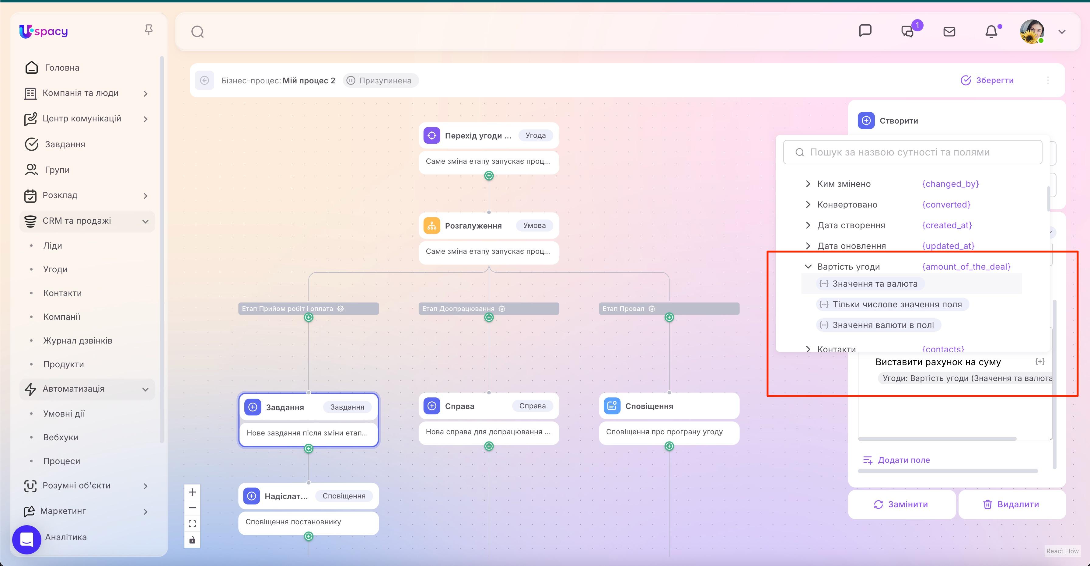 workflow43.jpg